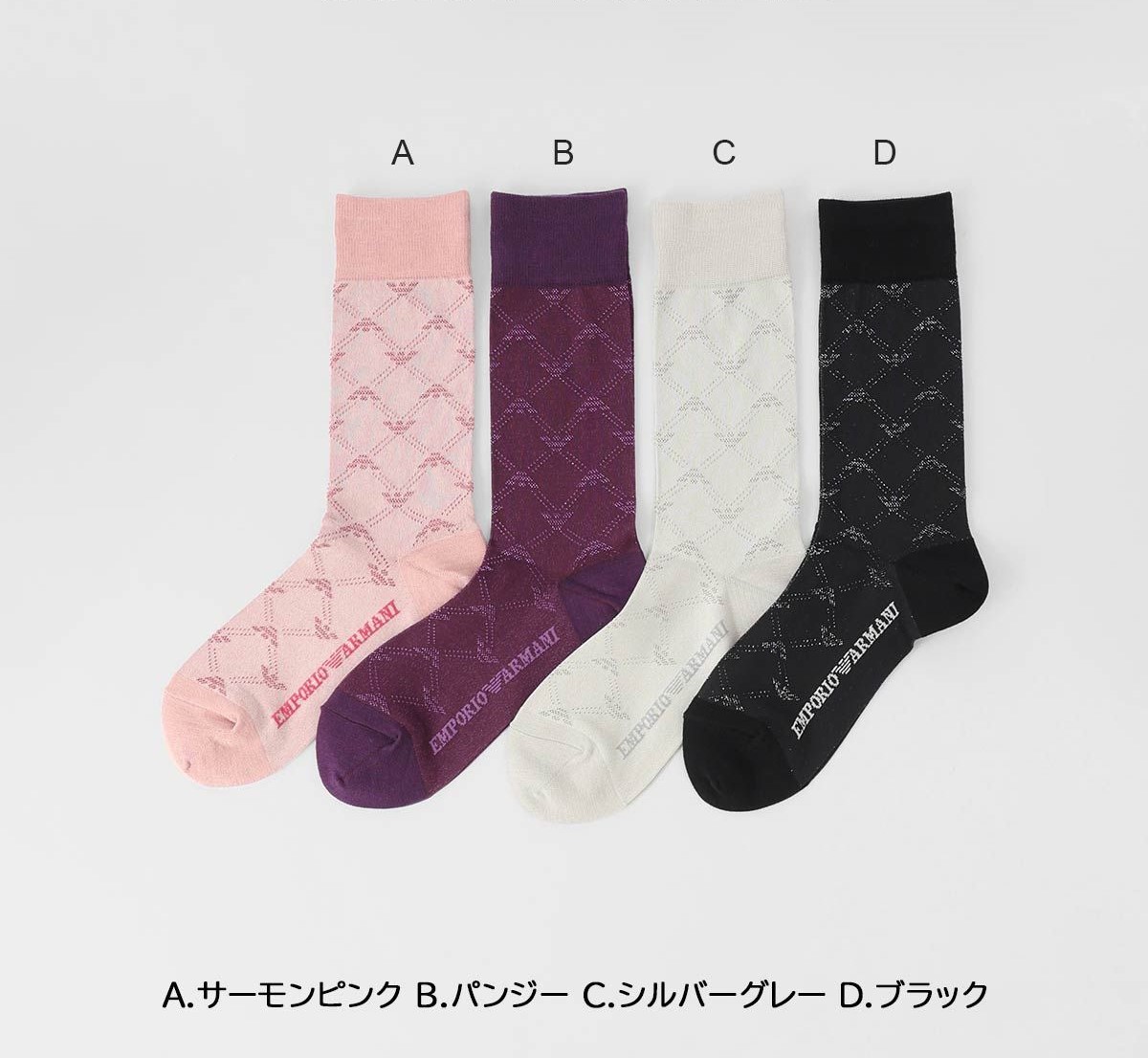 【25fw】EMPORIO ARMANI モノグラムクルー クルー
