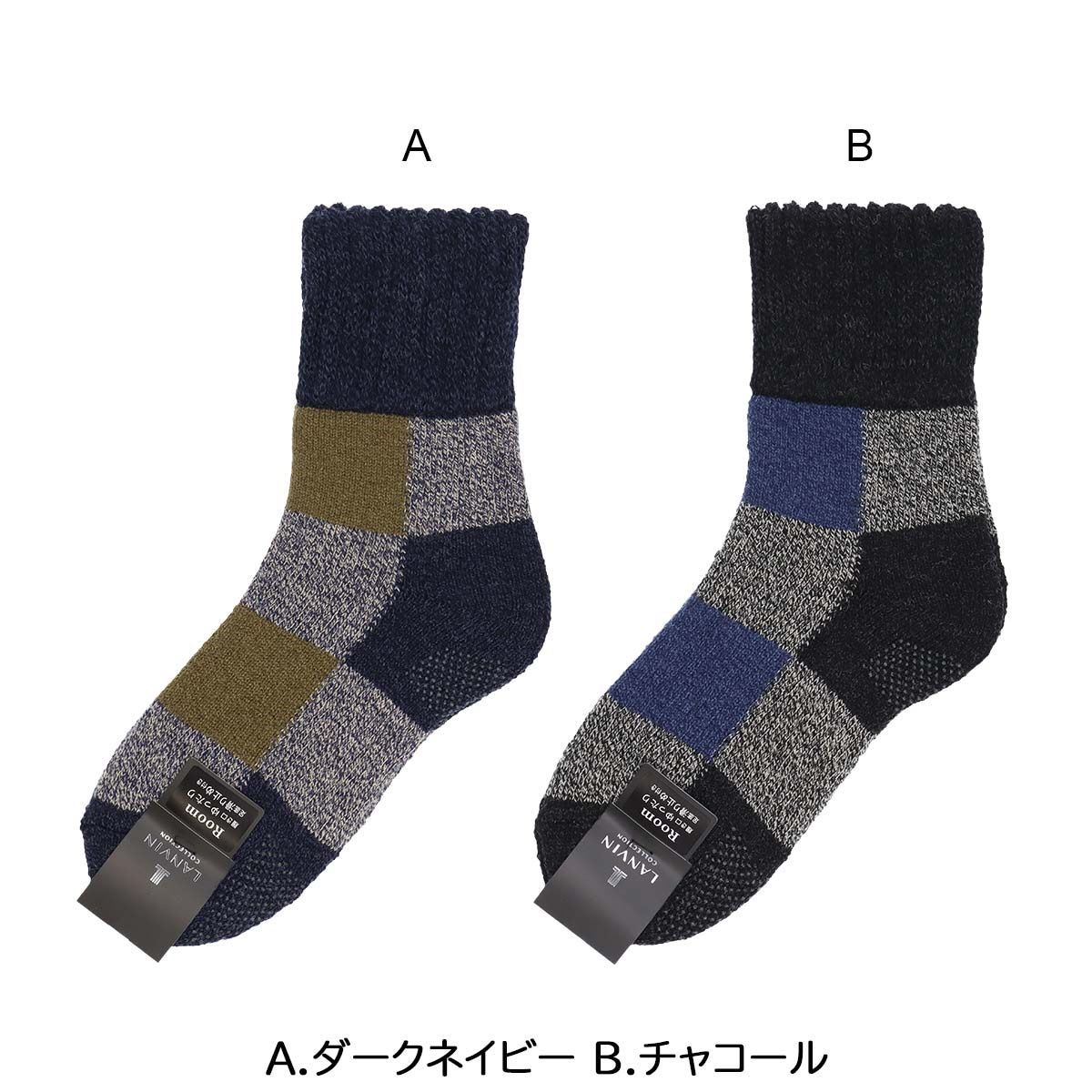 【25fw】LANVIN LANVIN COLLECTION ランバン コレクション カラーブロック ショート丈 メンズ ビジネス ソックス 