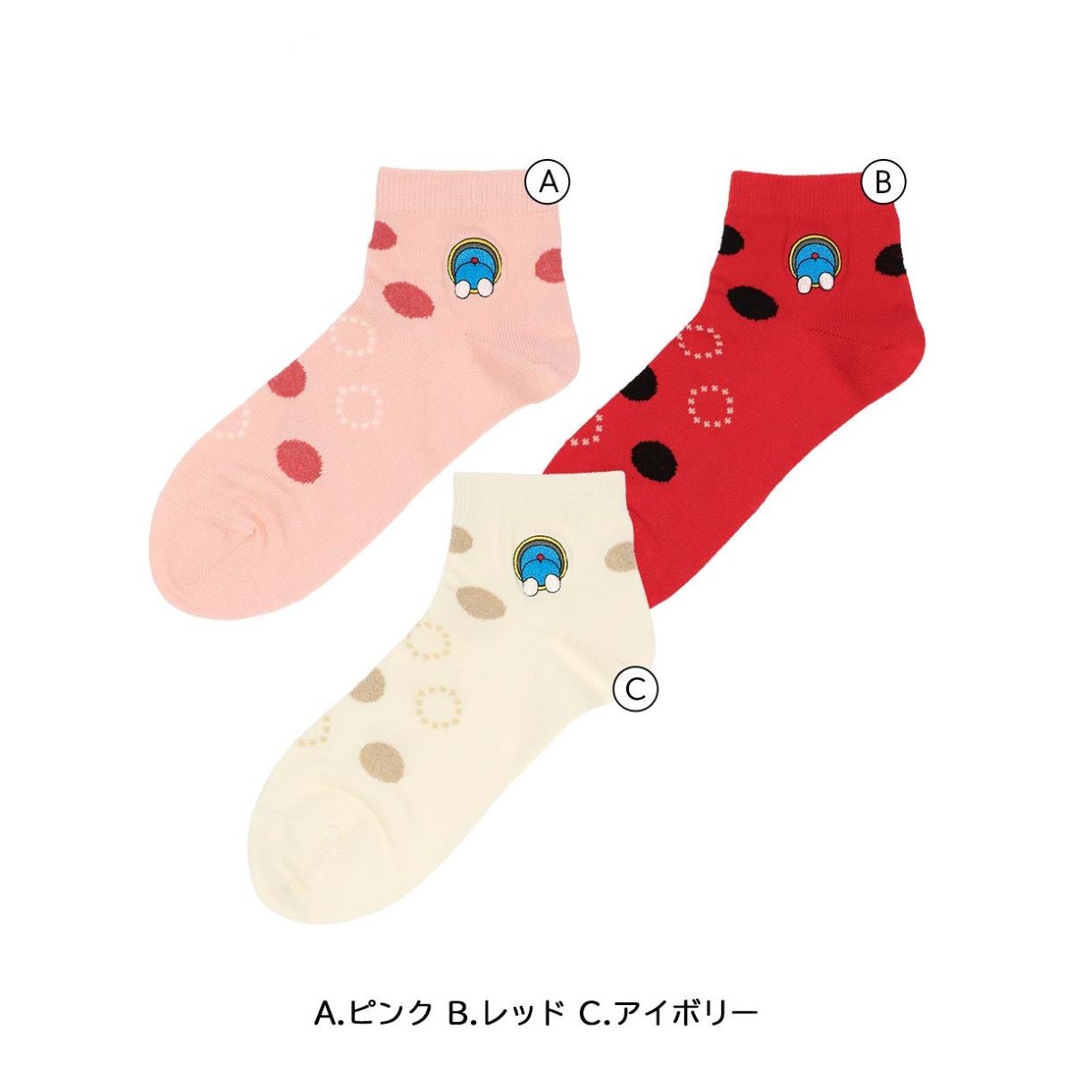 【25fw】ドラえもん ドラえもん 通り抜けフープ クルー丈 カジュアル ソックス レディース 靴下 女性 プレゼント ギフト キャラクター 日本製 03297122 ゴースト