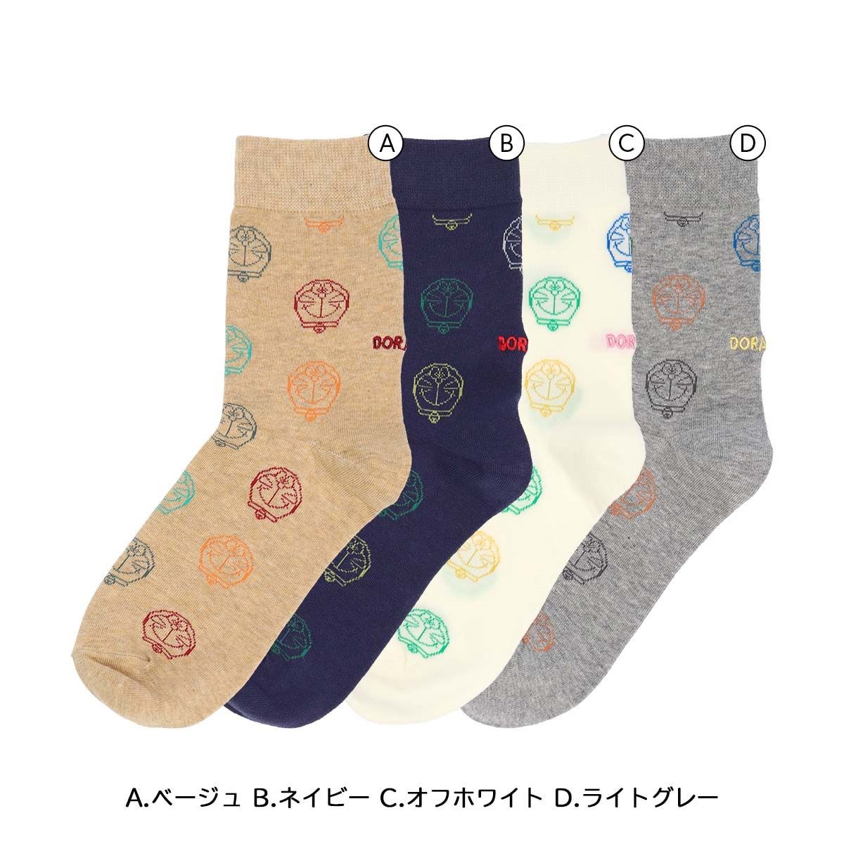 【25fw】ドラえもん ドラえもん 総柄 クルー丈 カジュアル ソックス レディース 靴下 女性 プレゼント ギフト キャラクター 03297120 クルー