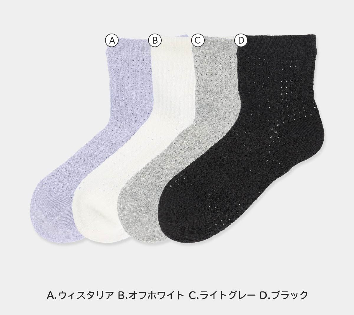 【25fw】NAIGAI COMFORT 風が通るエアリースニーカークルーソックス クルー