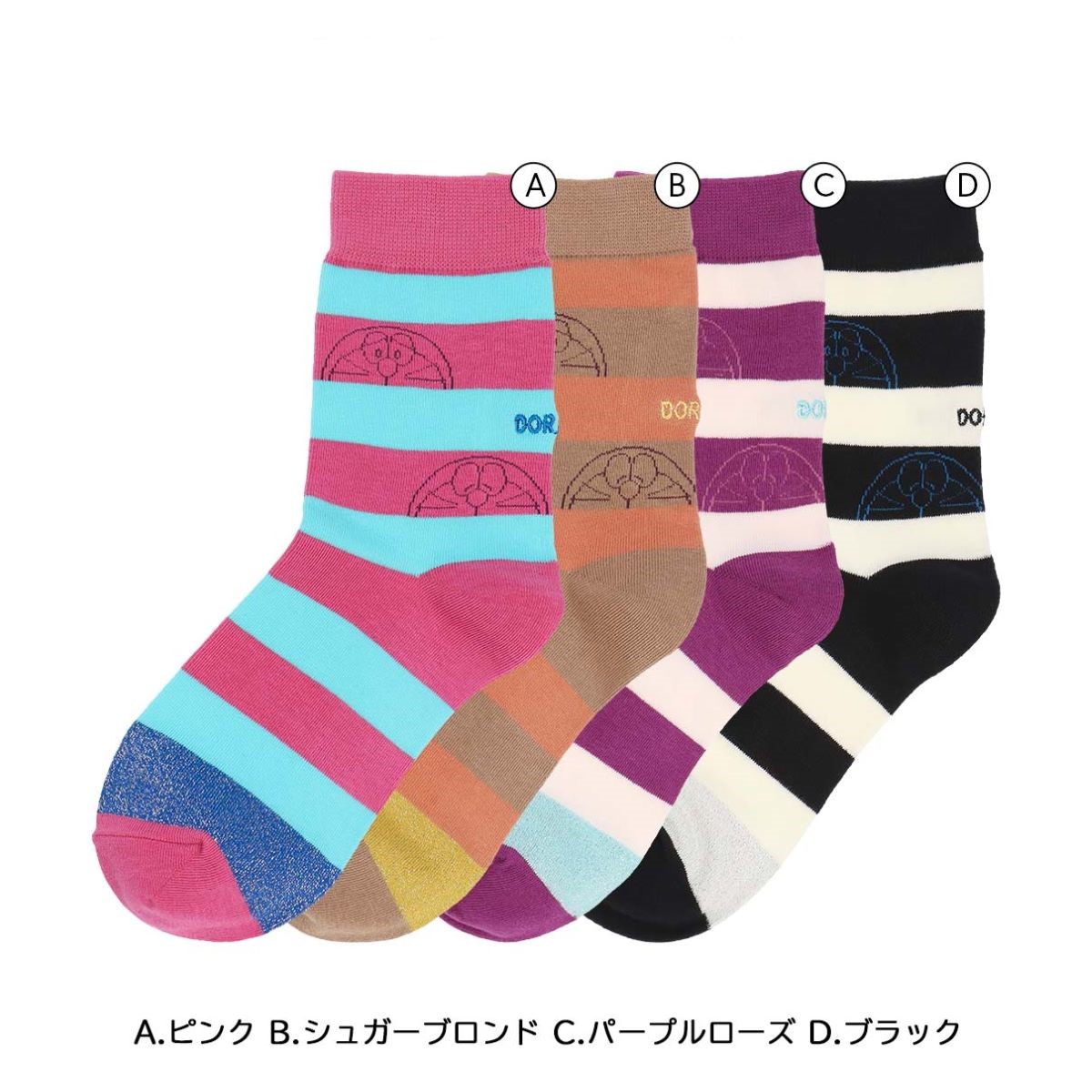 【25fw】ドラえもん ドラえもん ボーダー クルー丈 カジュアル ソックス レディース 靴下 女性 プレゼント ギフト キャラクター 03297121 クルー
