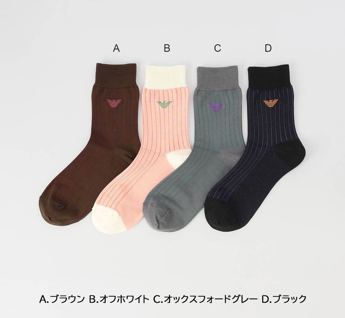 【25fw】EMPORIO ARMANI ワンポイントクルー クルー