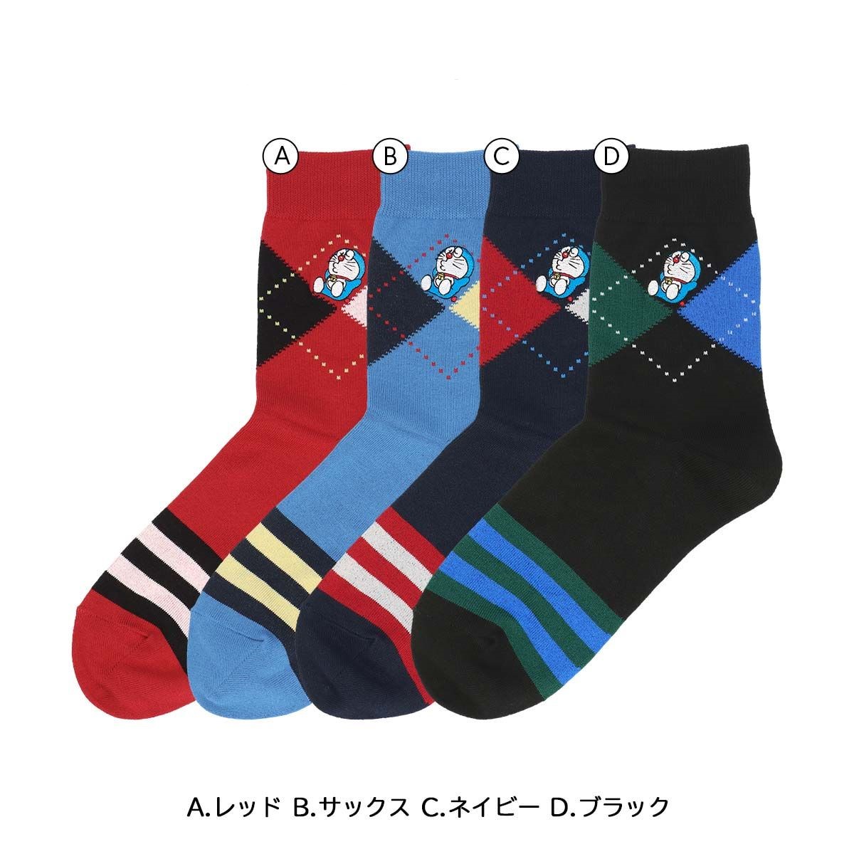 【25fw】ドラえもん ドラえもん クルー丈 カジュアル アーガイル柄 ソックス メンズ 靴下 男性 プレゼント ギフト キャラクター 日本製 02462117 カジュアル