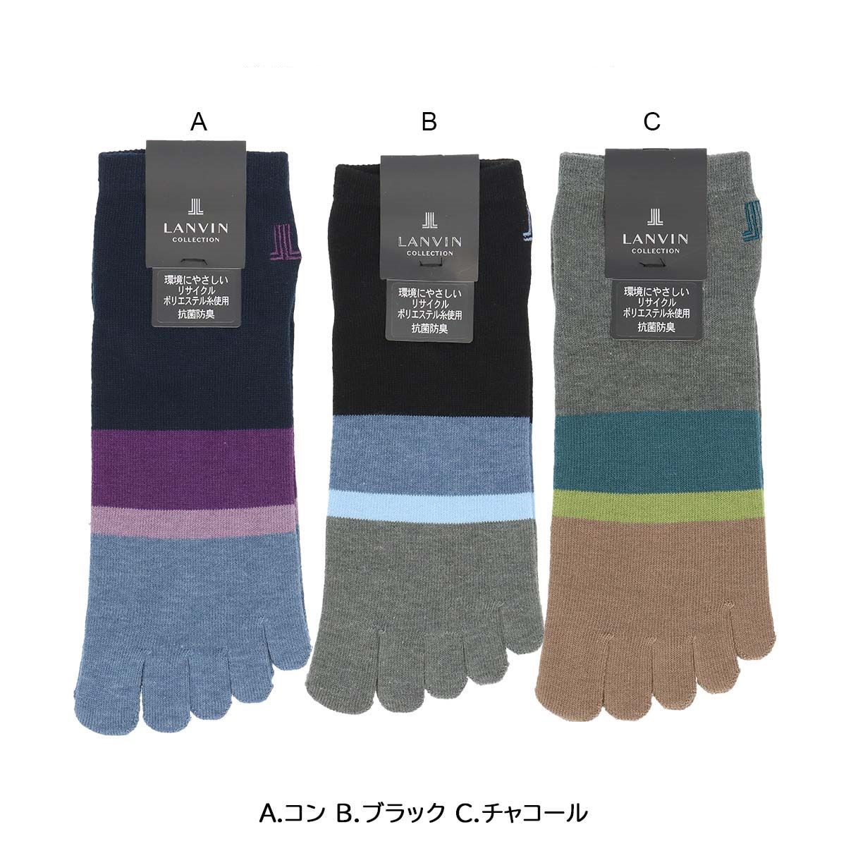 【25fw】LANVIN LANVIN COLLECTION ランバン コレクション 爪先切替JL刺繍 ショート丈 メンズ ビジネス ソックス 