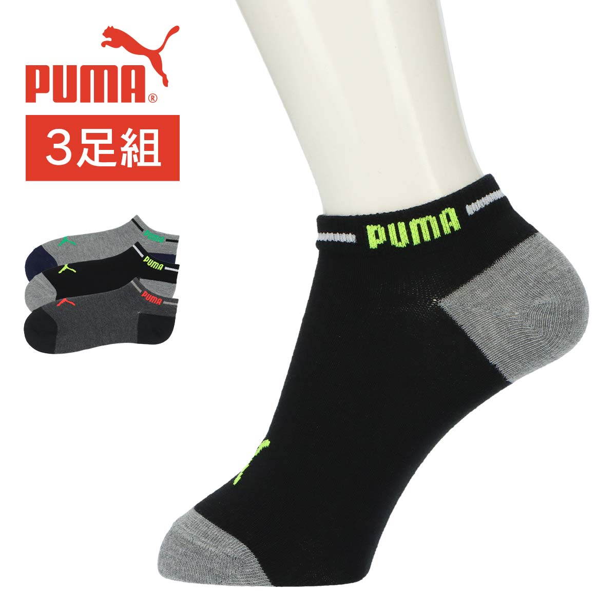 【25fw】PUMA Mark UP バンドル