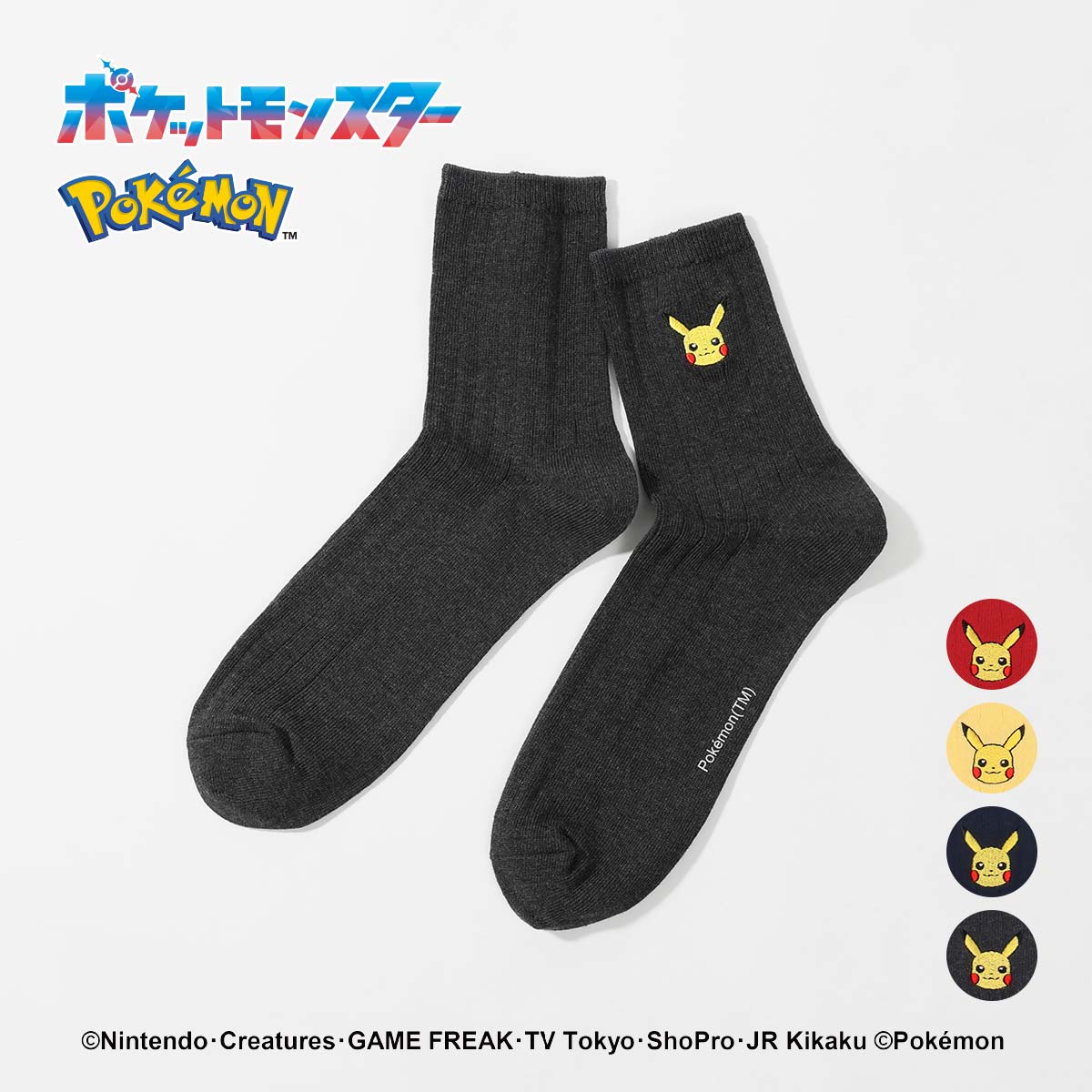 【25fw】ポケモン ピカチュウワンポイントリブクルー カジュアル