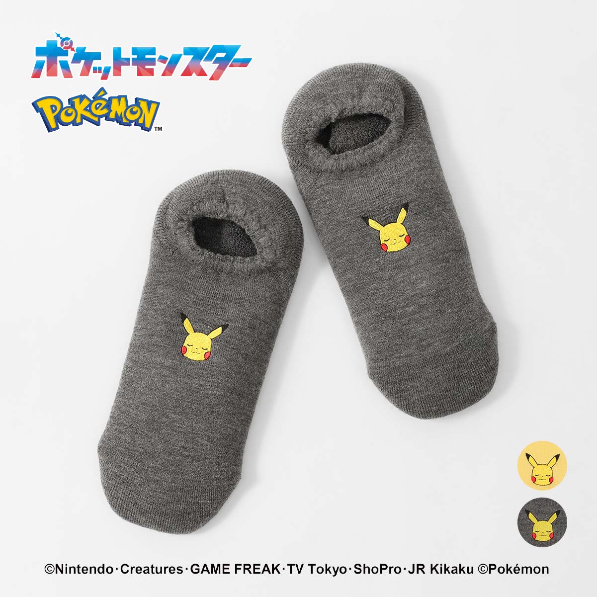 【25fw】ポケモン ピカチュウハマグリパイルムソックス ルーム