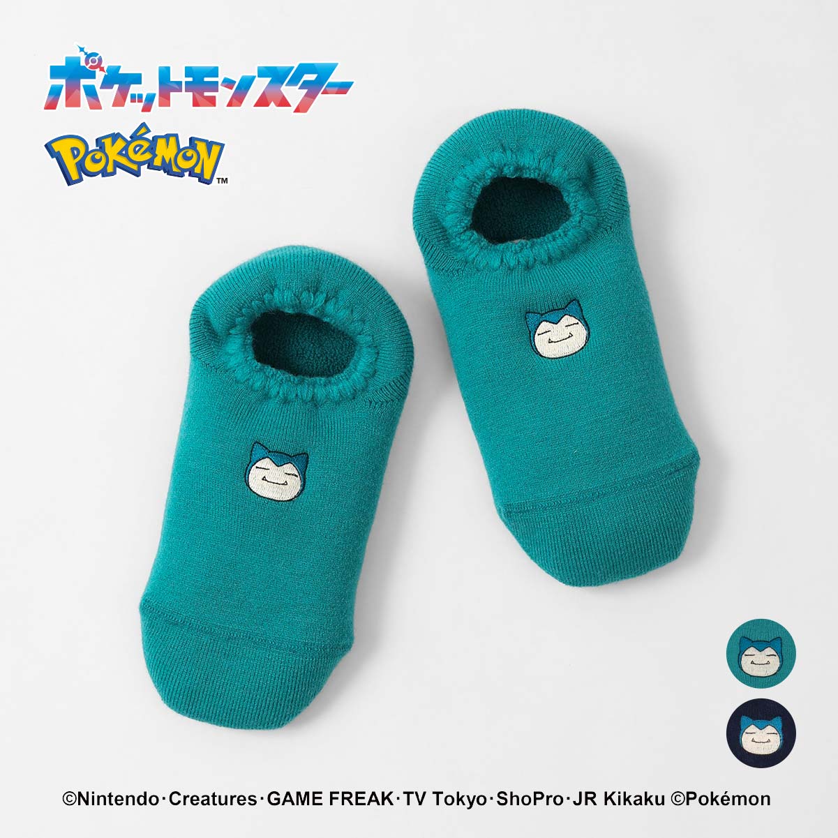 【25fw】ポケモン カビゴンハマグリパイルソックス パイル・カバー