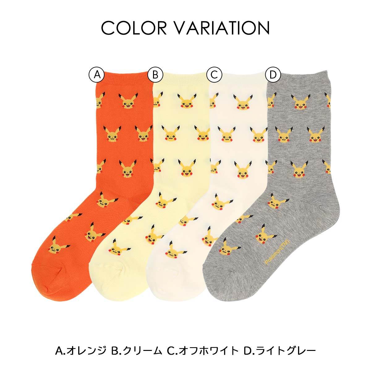 【25fw】ポケモン ピカチュウフェイスクルー クルー