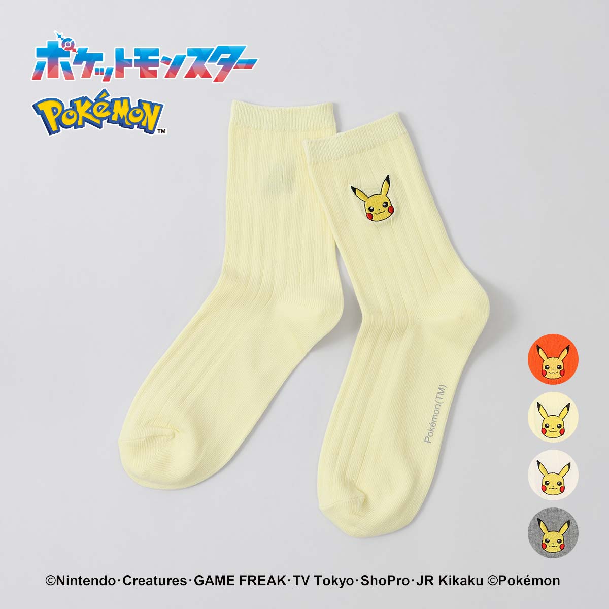 【25fw】ポケモン ピカチュウワンポイントリブクルー クルー