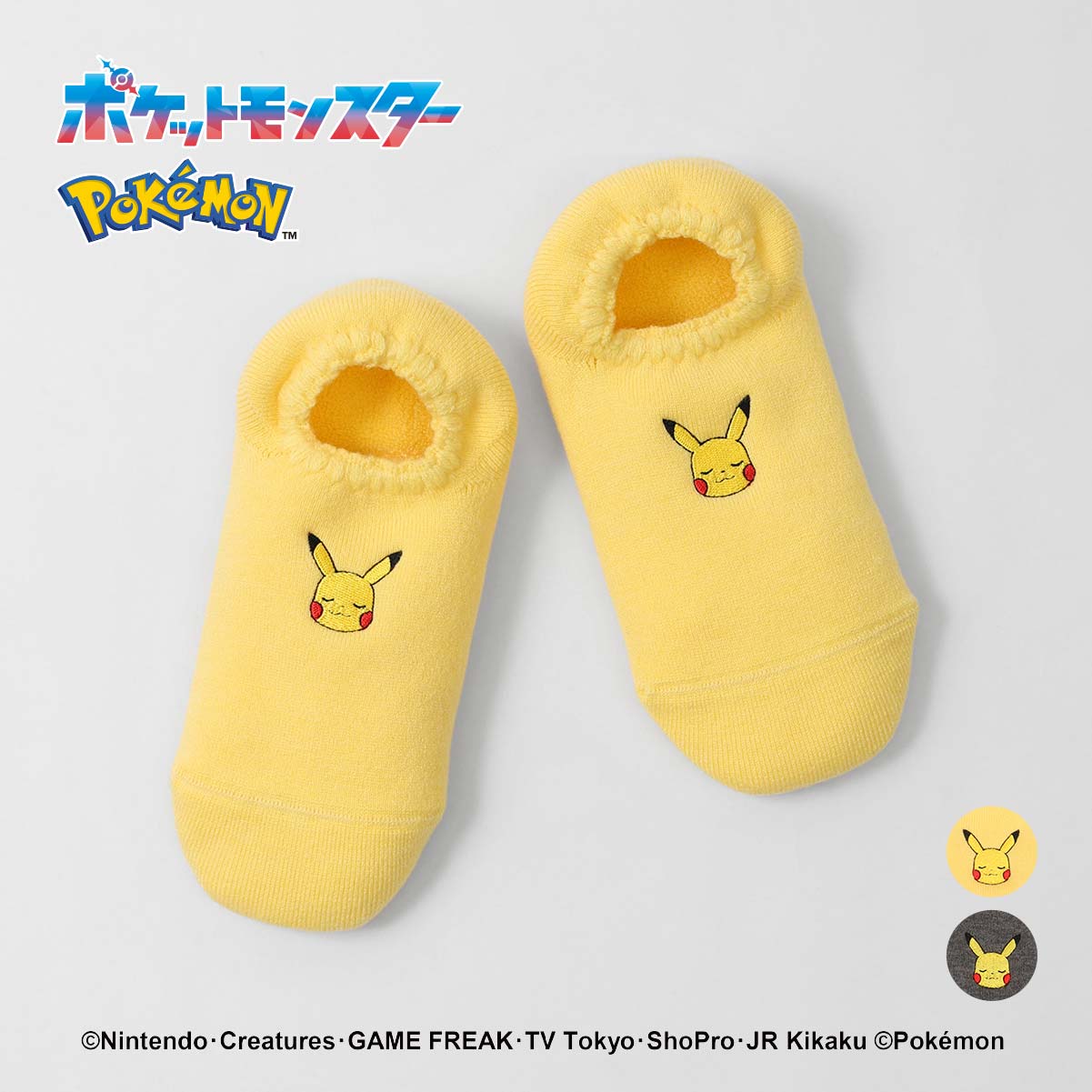 【25fw】ポケモン ピカチュウハマグリパイルソックス パイル・カバー