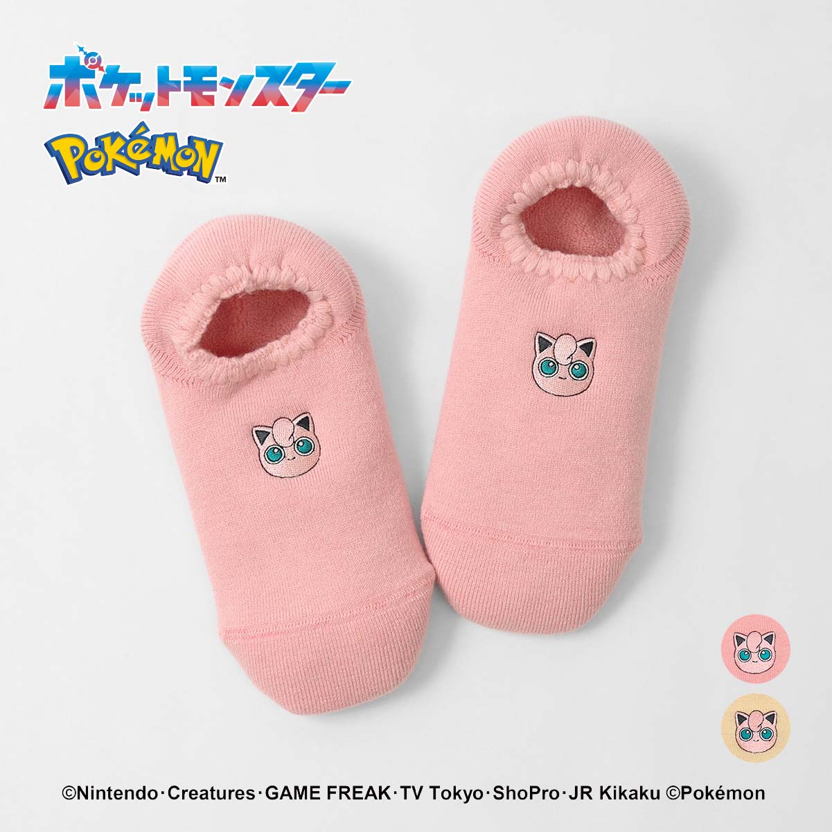 【25fw】ポケモン プリンハマグリパイルソックス パイル・カバー