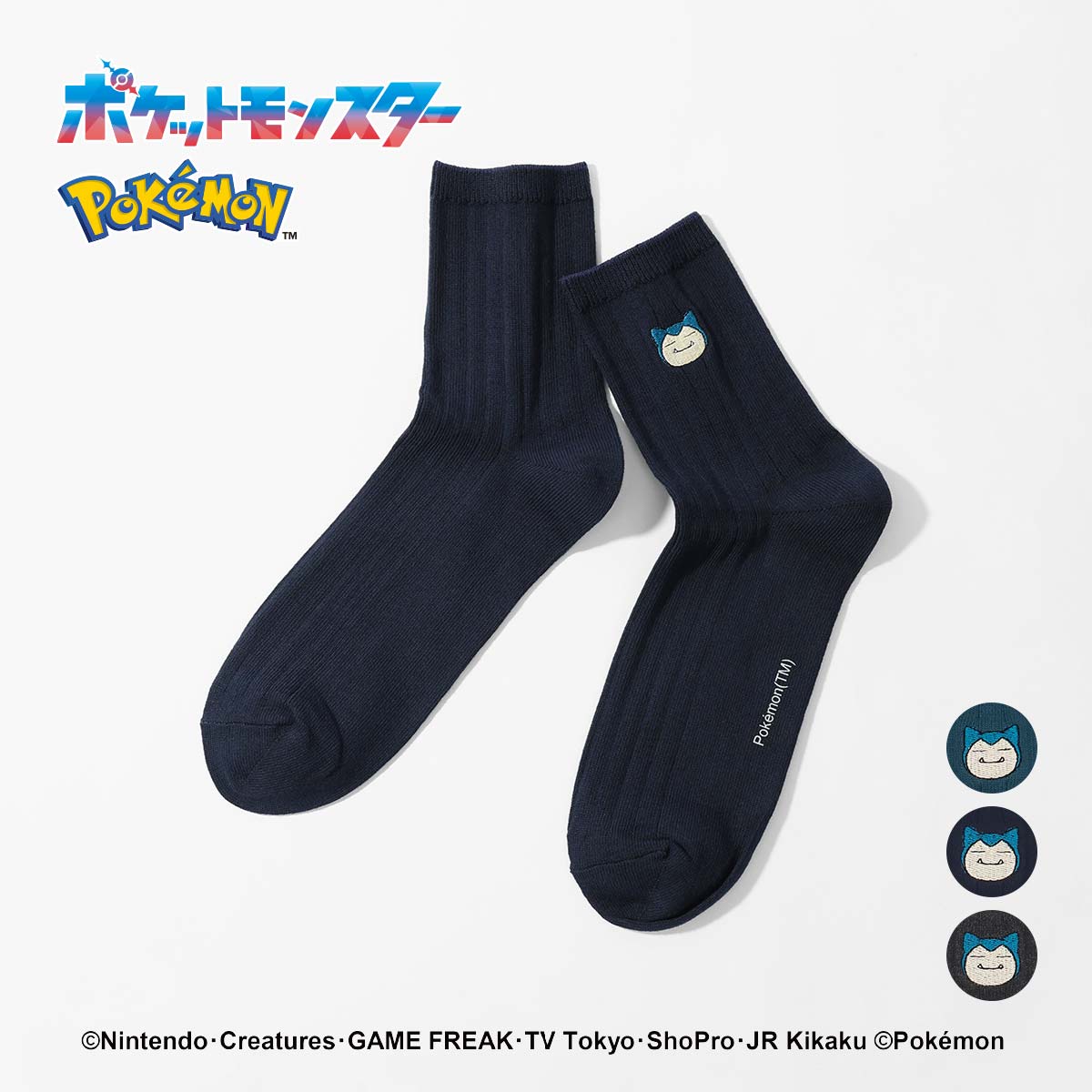 【25fw】ポケモン カビゴンワンポイントリブクルー カジュアル
