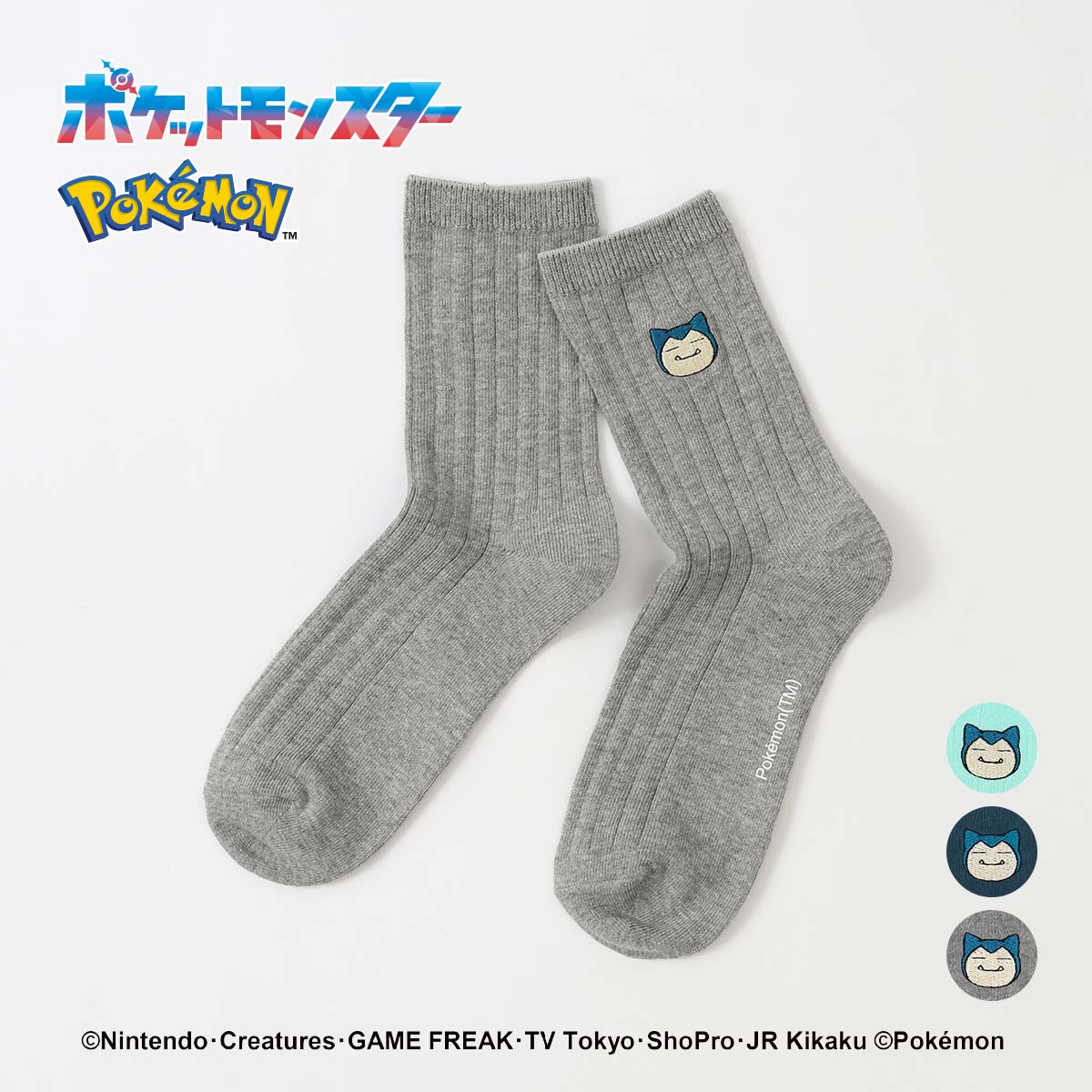 【25fw】ポケモン カビゴンワインポイントリブクルー クルー