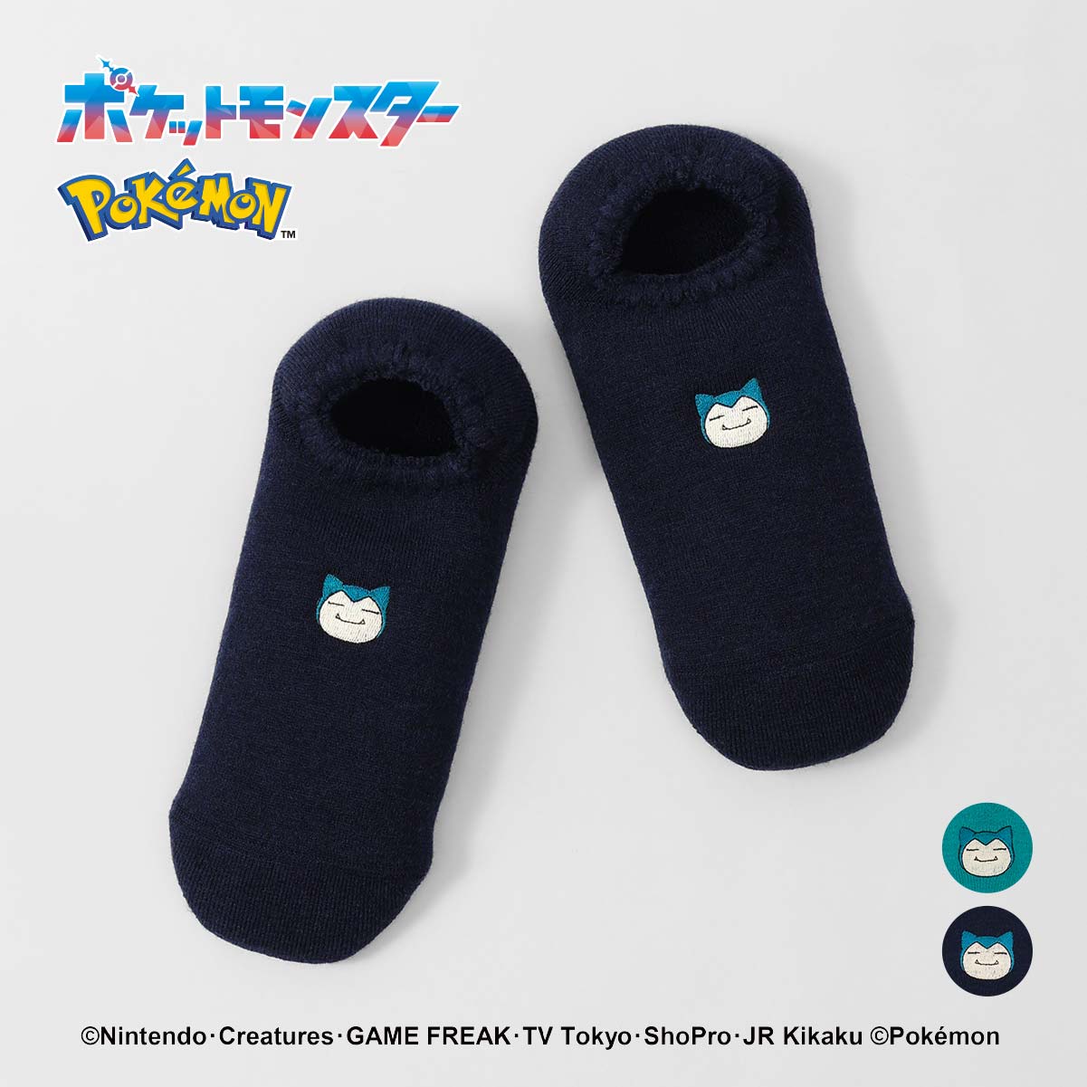 【25fw】ポケモン カビゴンハマグリパイルムソックス ルーム