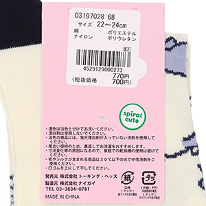 ちいかわ クルー丈 ソックス ハチワレ総柄 靴下 レディース キャラクター 03197028