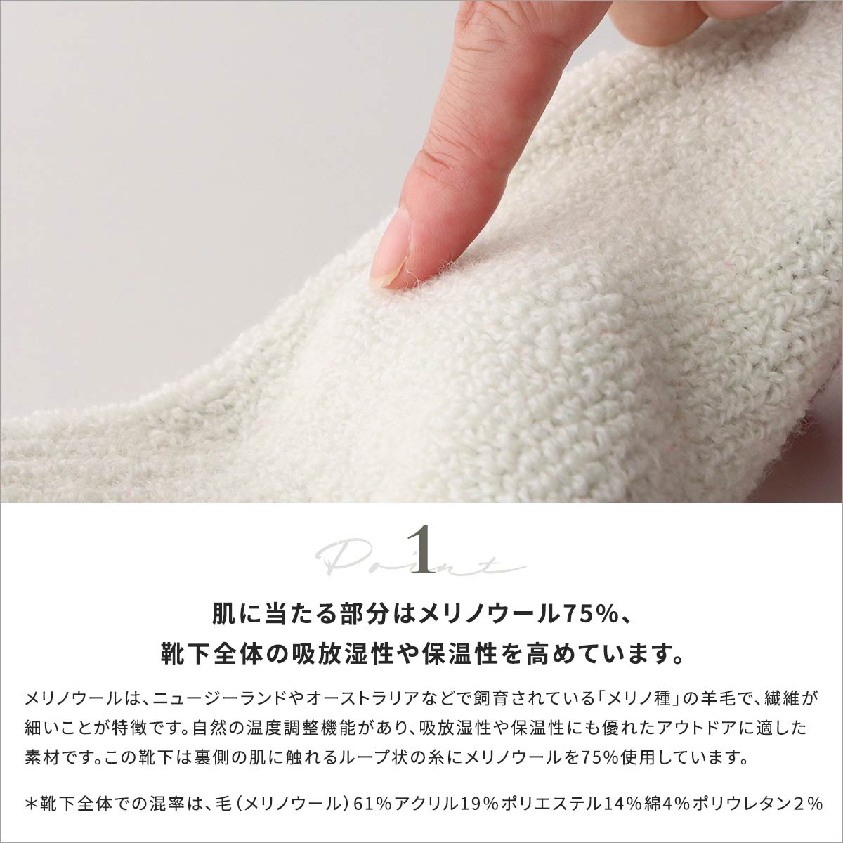 NAIGAI TRAIL メリノウール混 登山 ソックス MERINO61 90370006