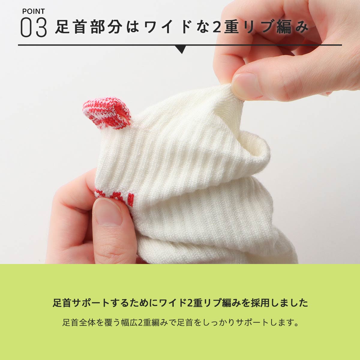 NAIGAI TRAIL メリノウール混 2重リブ 足口ループ付 足底滑り止め付き 総パイル MERINO19 ソックス 90370007