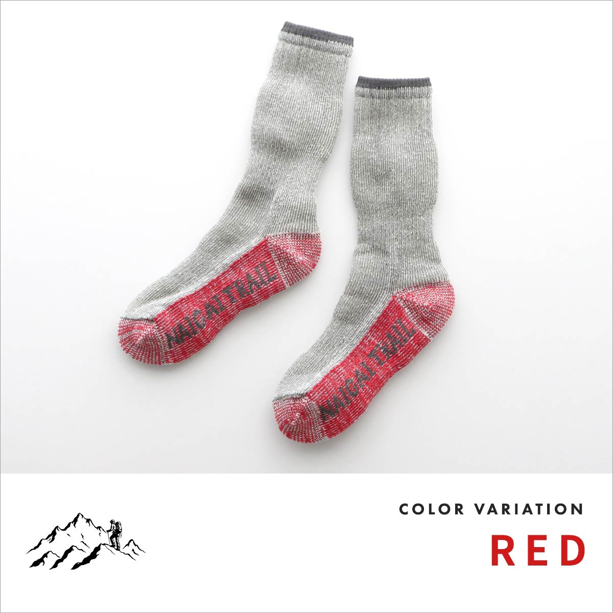 NAIGAI TRAIL メリノウール混 登山 ソックス MERINO61 90370006