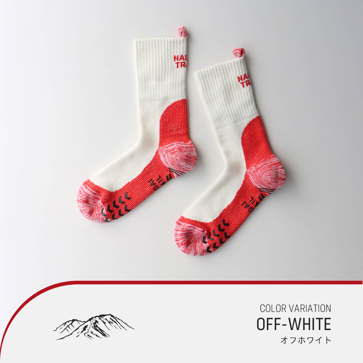 NAIGAI TRAIL メリノウール混 2重リブ 足口ループ付 足底滑り止め付き 総パイル MERINO19 ソックス 90370007