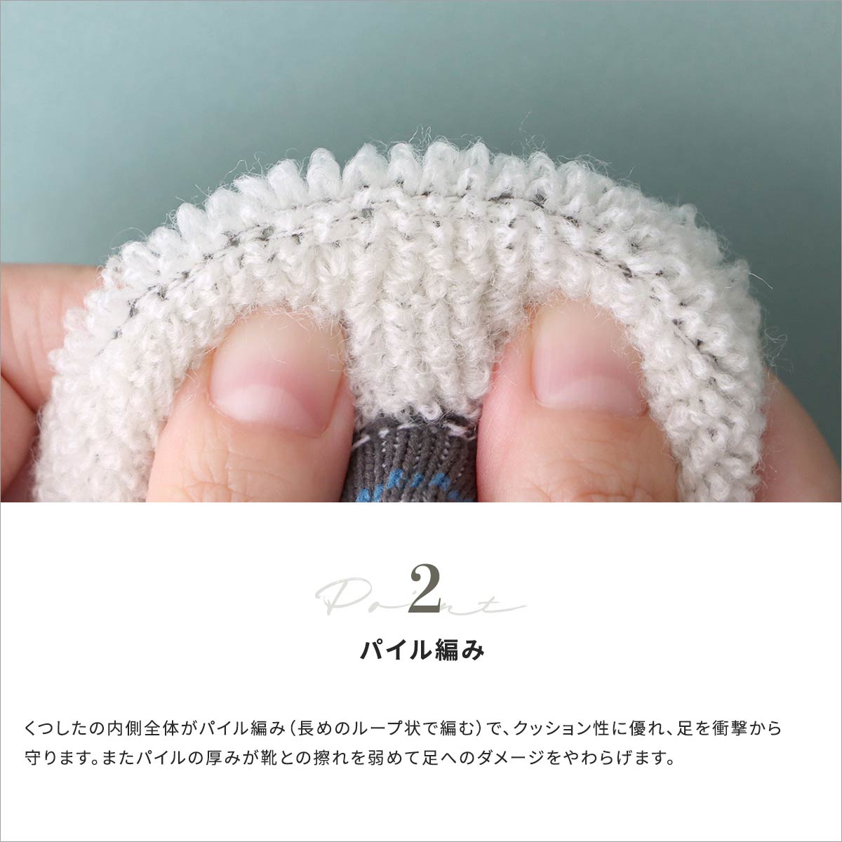 NAIGAI TRAIL メリノウール混 登山 ソックス MERINO61 90370006