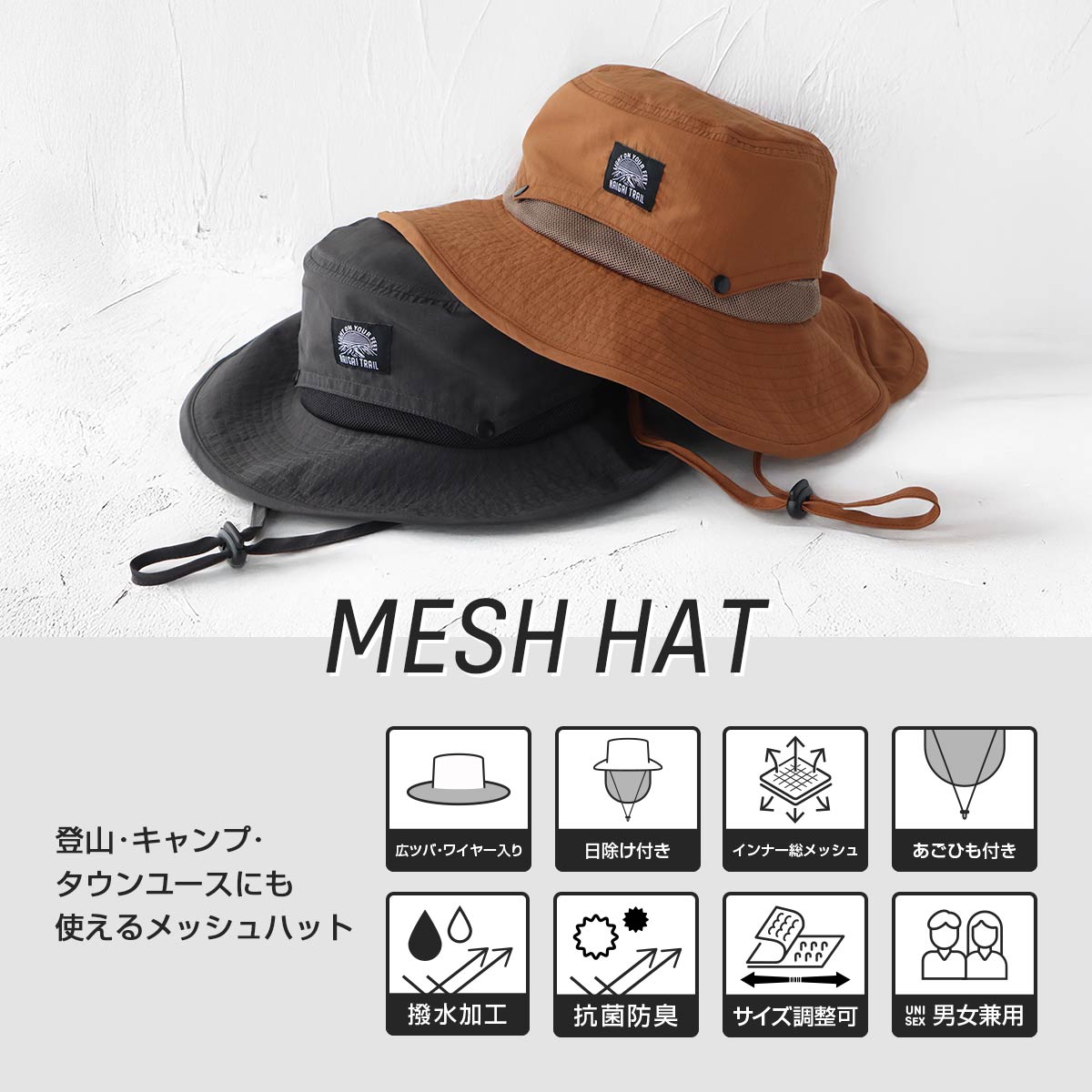 NAIGAI TRAIL メッシュハット 登山 ランニング トレイルランニング キャンプ アウトドア 90370802