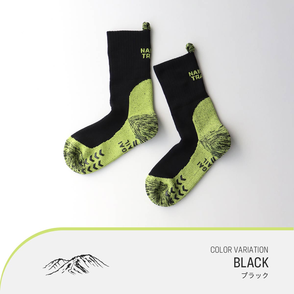 NAIGAI TRAIL メリノウール混 2重リブ 足口ループ付 足底滑り止め付き 総パイル MERINO19 ソックス 90370007