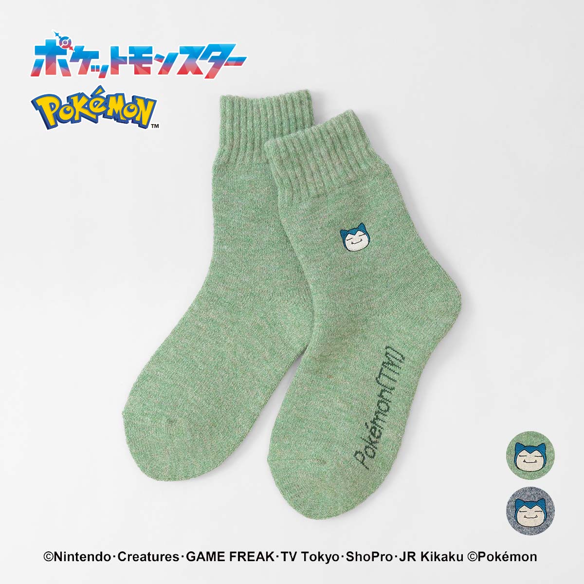 【25fw】ポケモン カビゴンワンポイントルームソックス ルーム