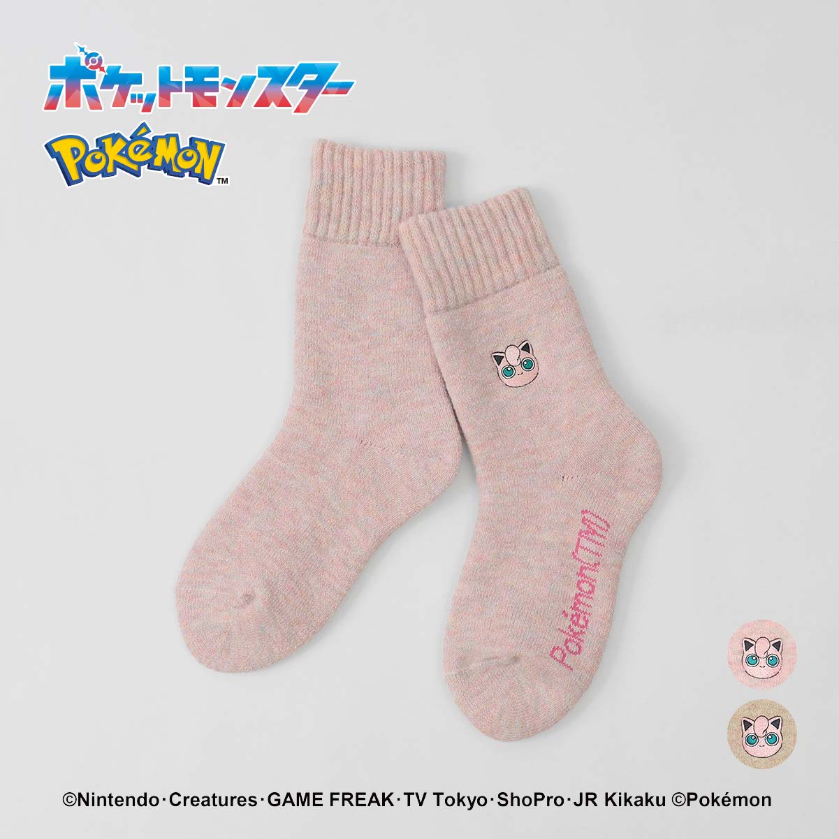 【25fw】ポケモン プリンワンポイントルームソックス パイル・カバー