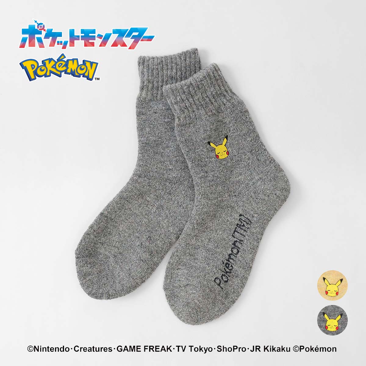 【25fw】ポケモン ピカチュウワンポイントルームソックス ルーム