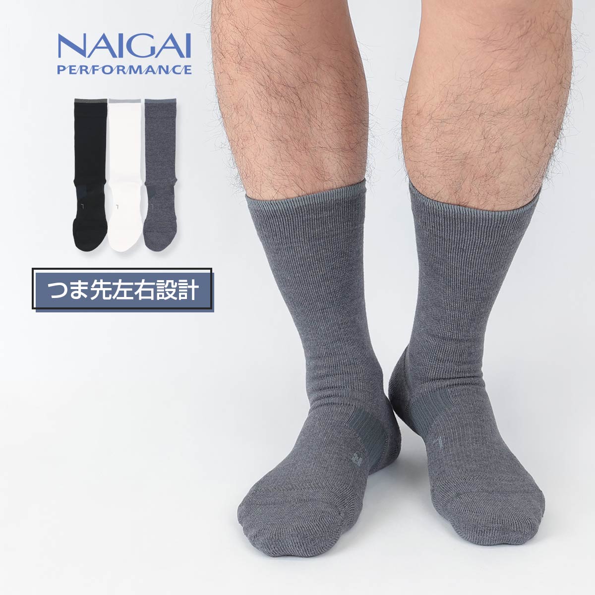 【25fw】NAIGAI PERFORMANCE NAIGAI PERFORMANCE ナイガイ パフォーマンス GOLF ビジネス クルー丈 ソックス