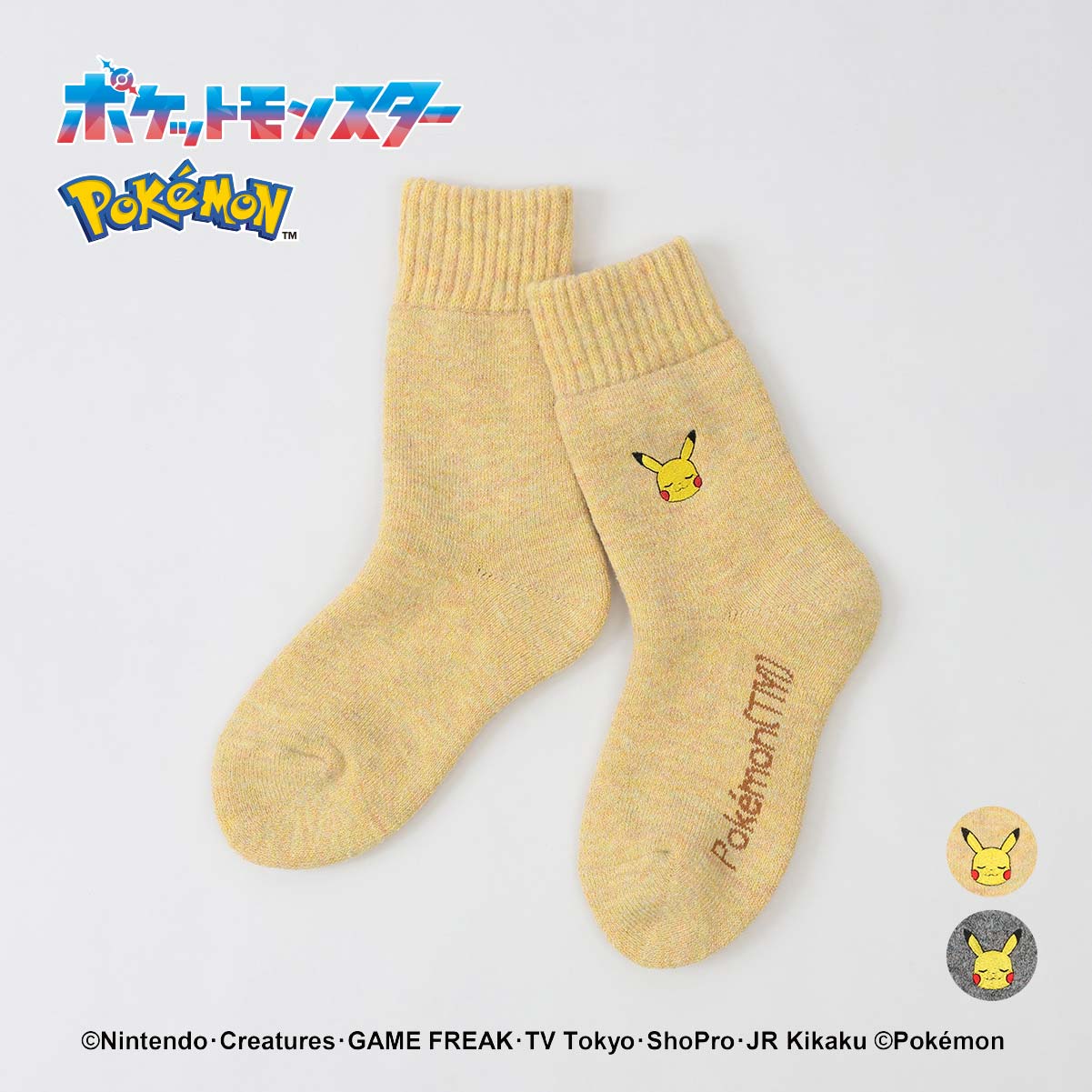 【25fw】ポケモン ピカチュウワンポイントルームソックス パイル・カバー