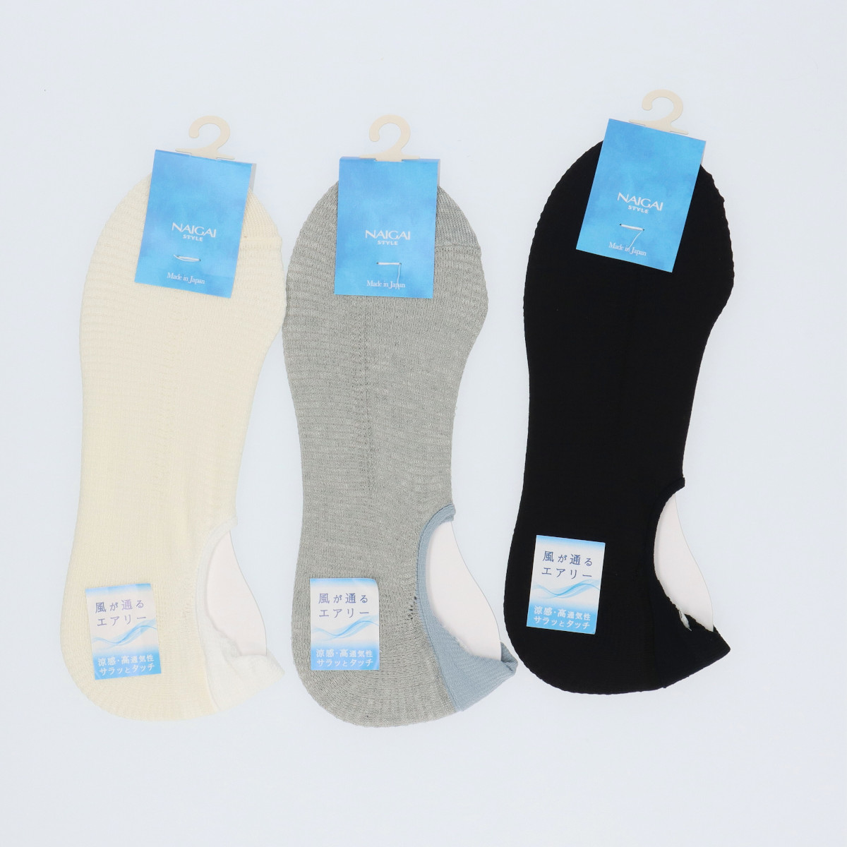 NAIGAI STYLE エアリーペッツ ショート