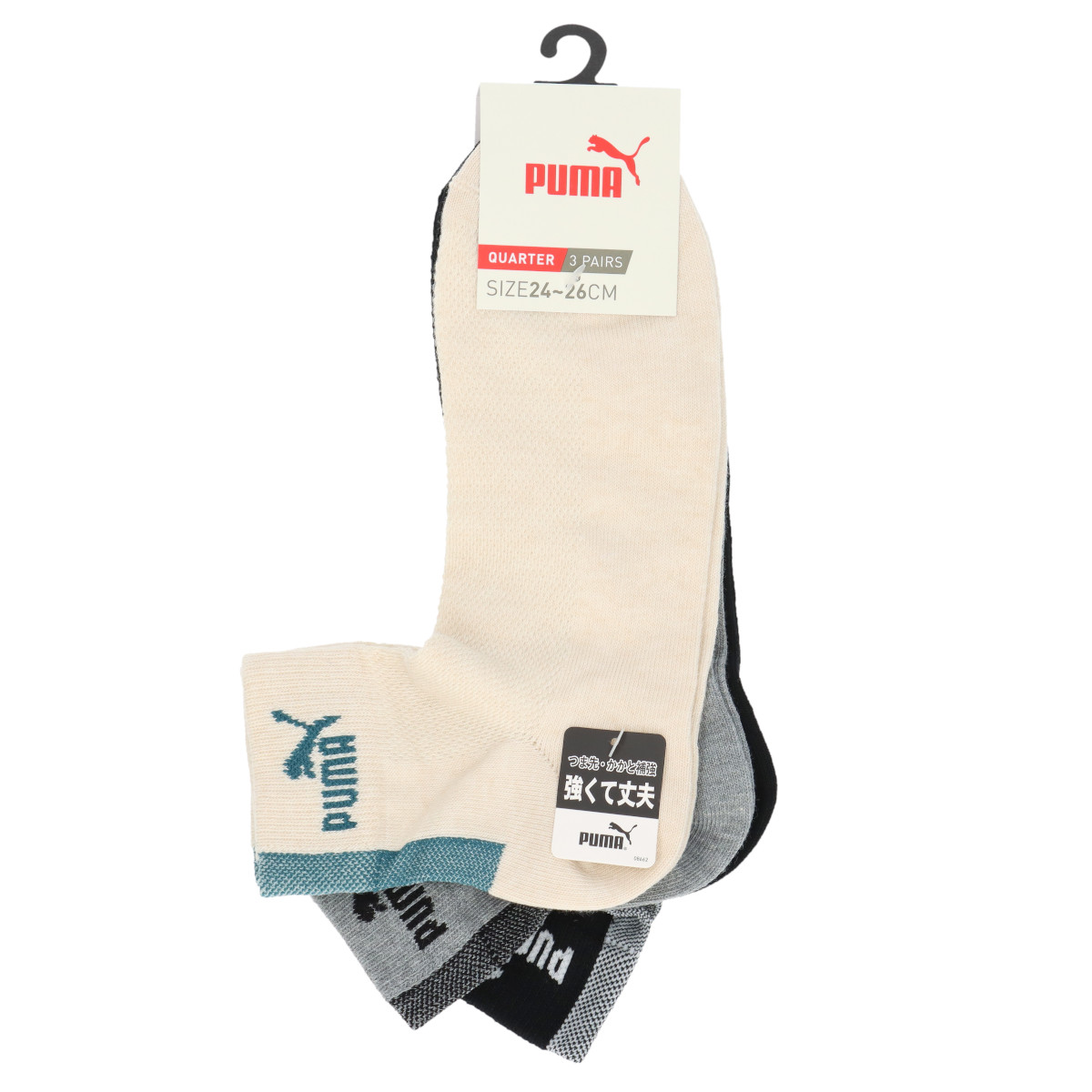 PUMA クォーター バンドル