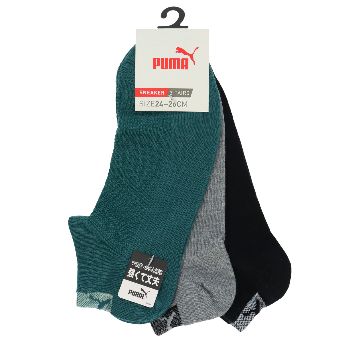 PUMA スニーカー バンドル