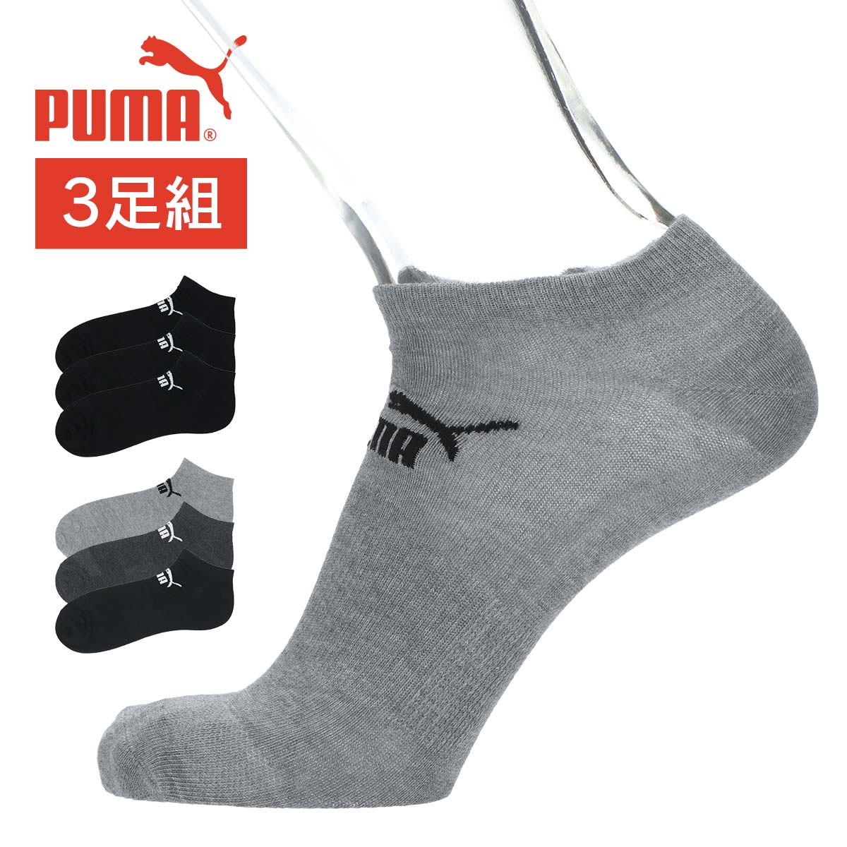 PUMA スニーカー バンドル