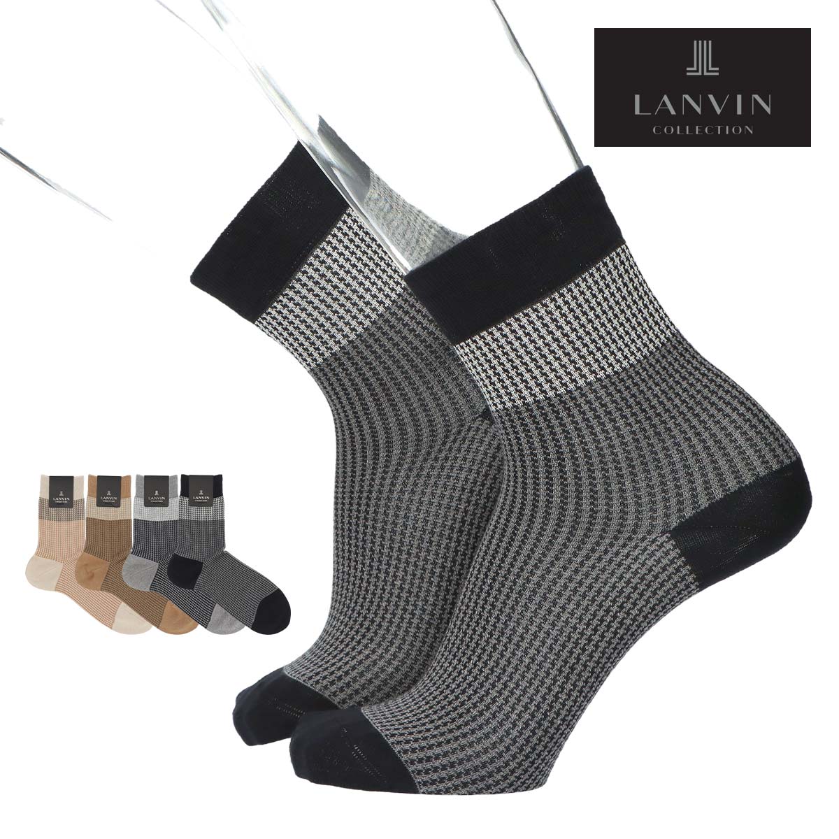 LANVIN LANVIN COLLECTION ランバン コレクション千鳥格子切替 抗菌防臭 Hiゲージ メンズ クルー丈 靴下 男性 プレゼント ギフト 無料ラッピング 02412145 カジュアル