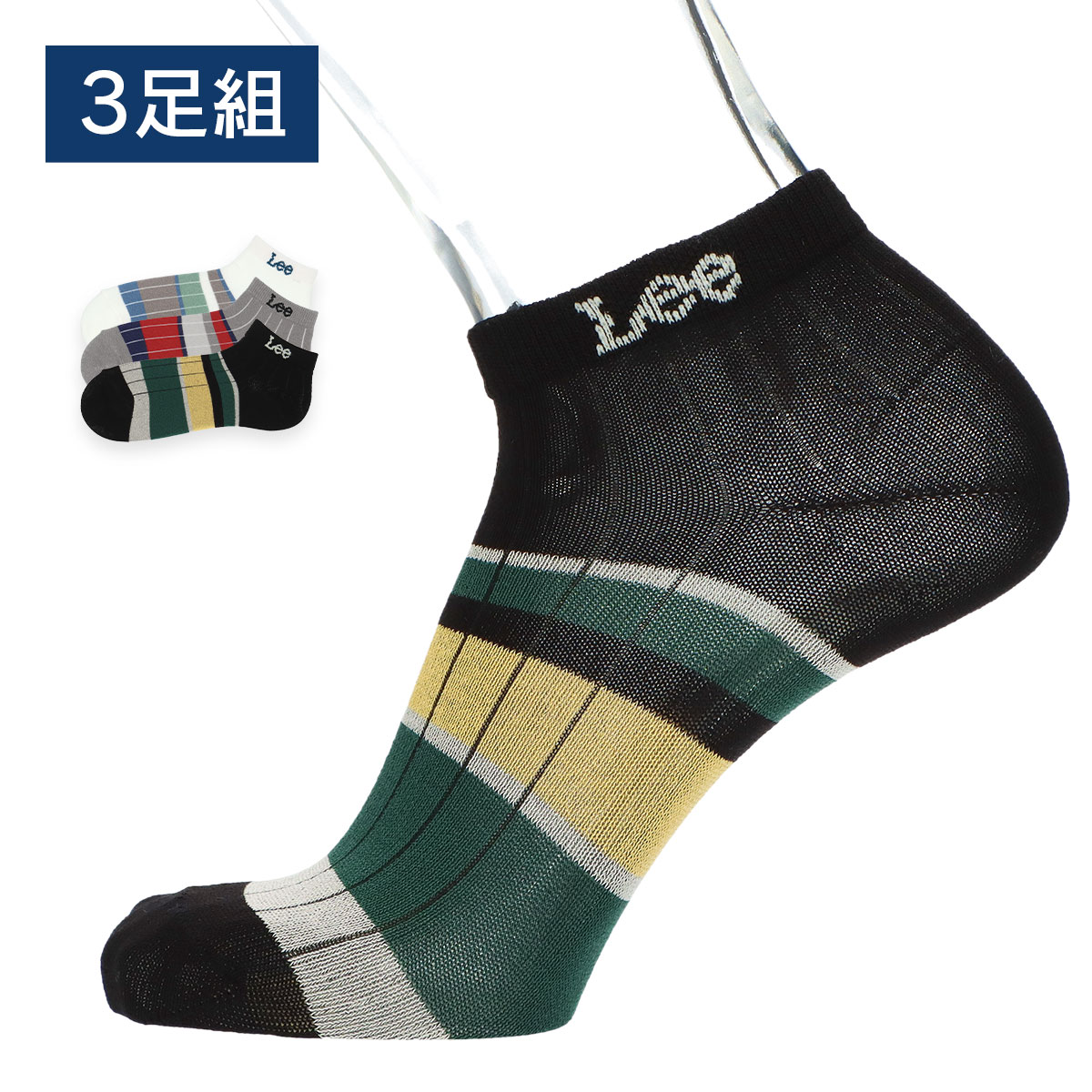 Lee スニーカー バンドル