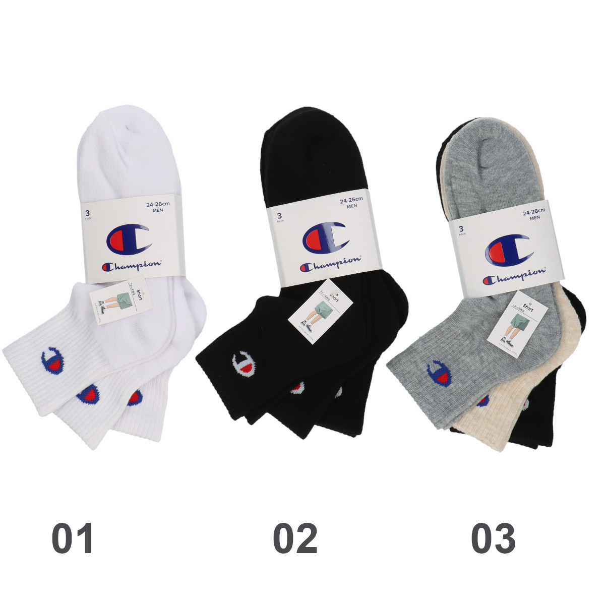 Champion ショート バンドル