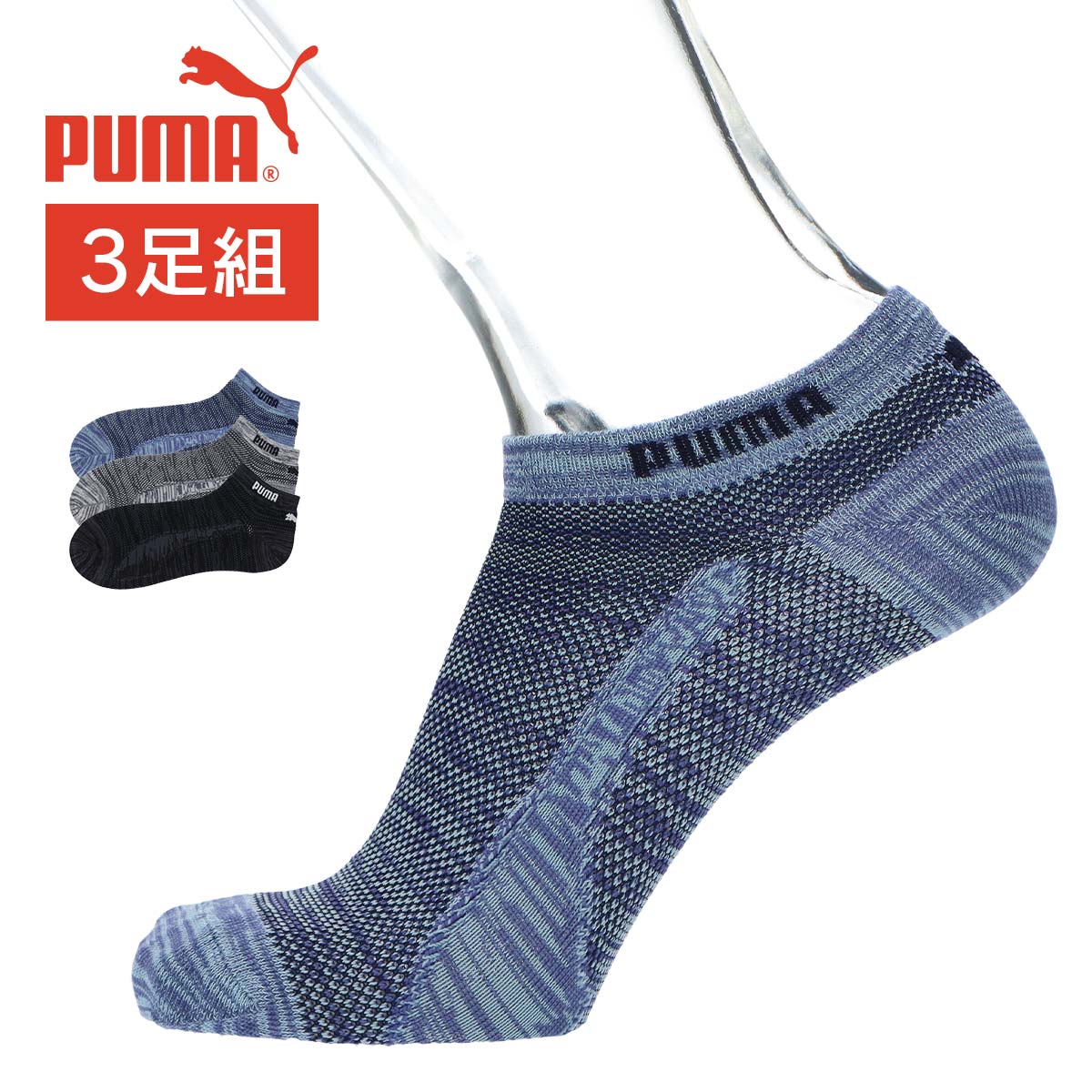 PUMA スニーカー バンドル
