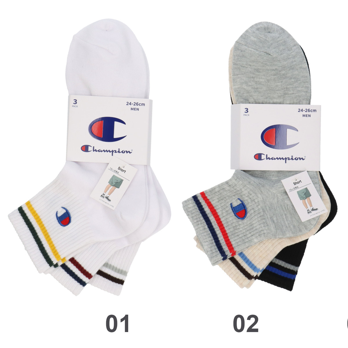 Champion クルー バンドル