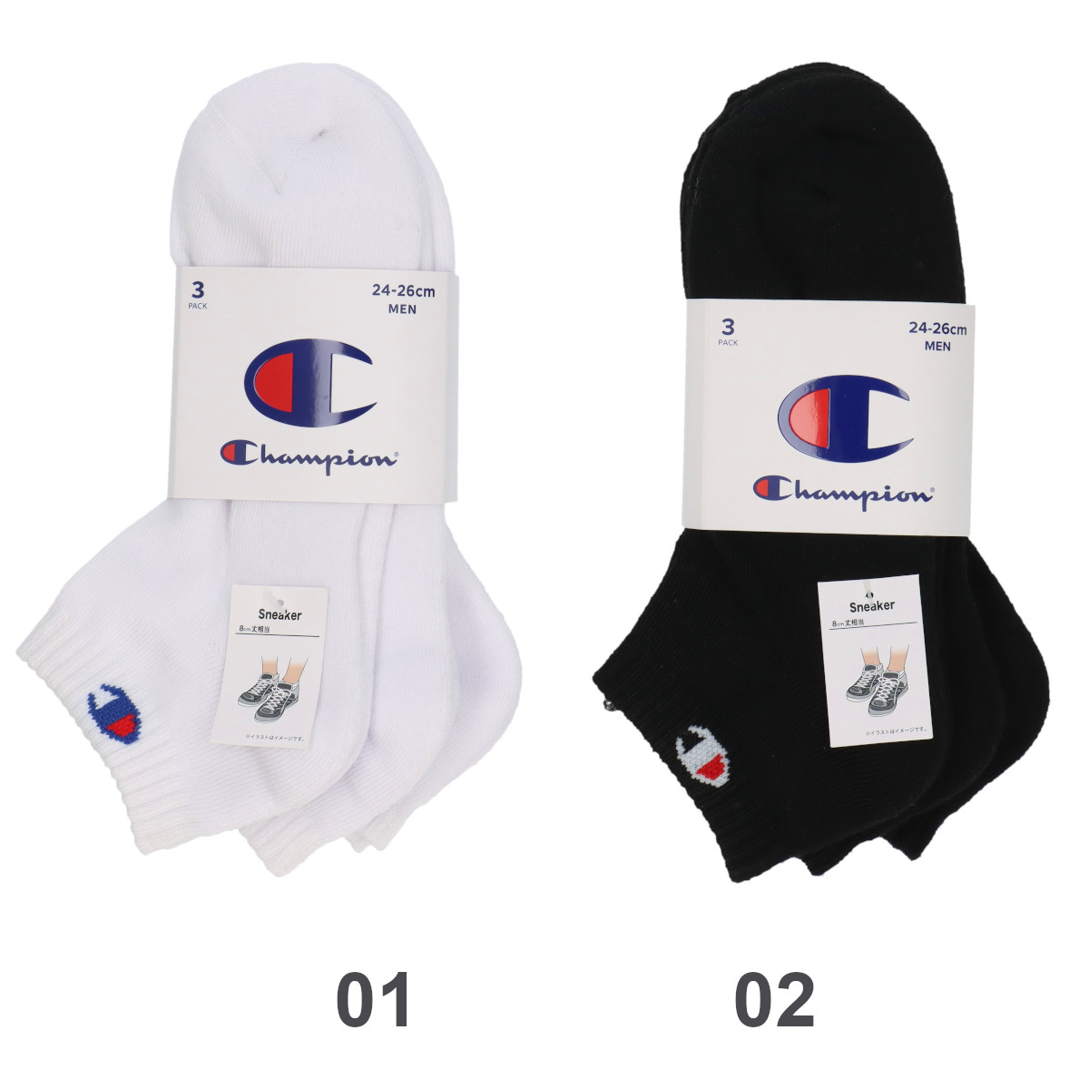 Champion スニーカー バンドル