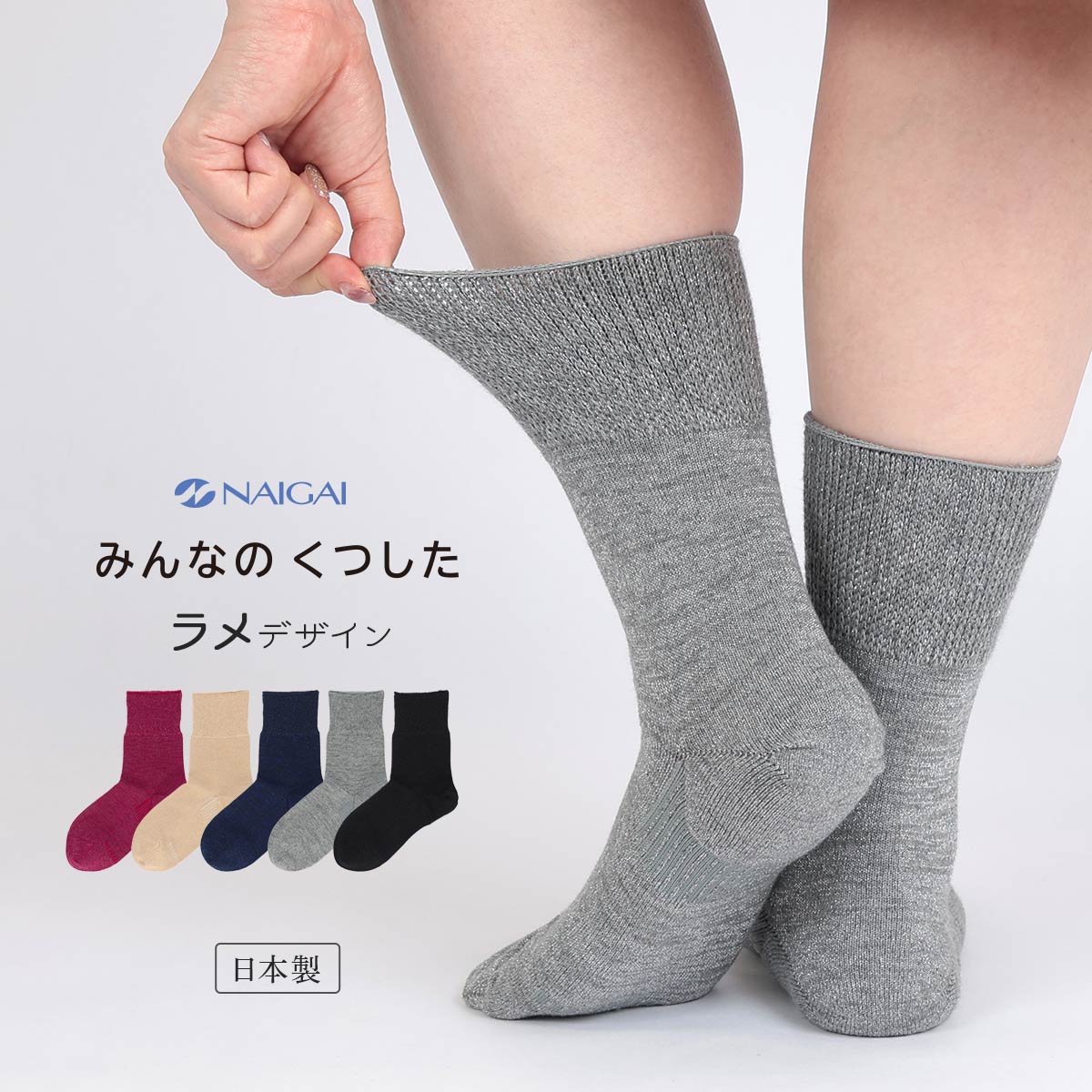 ラメふんわりガーゼ 