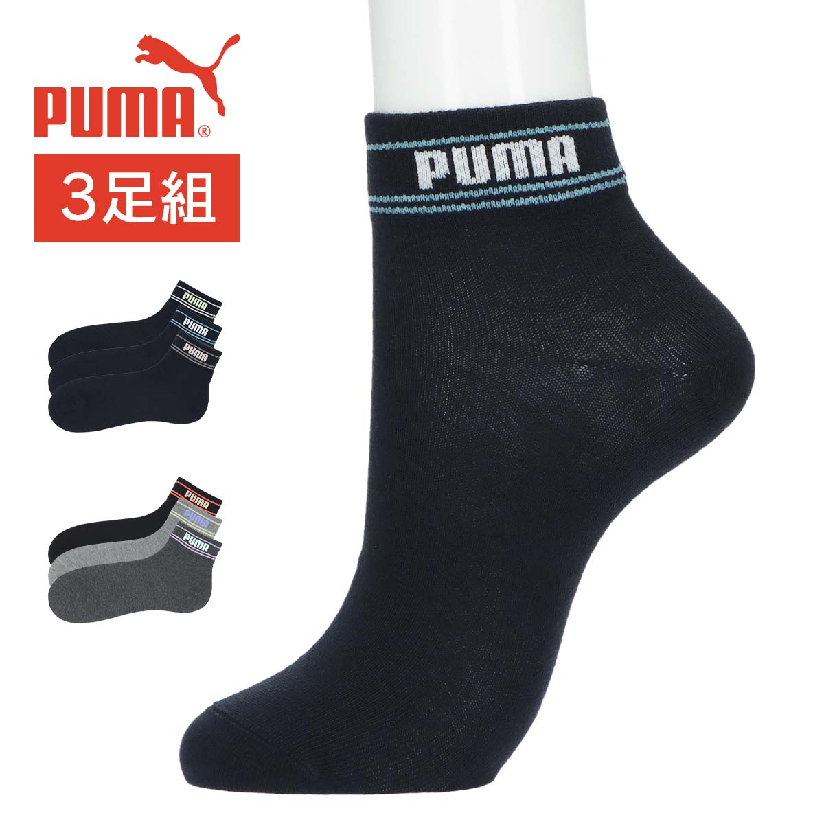 クォーター バンドル