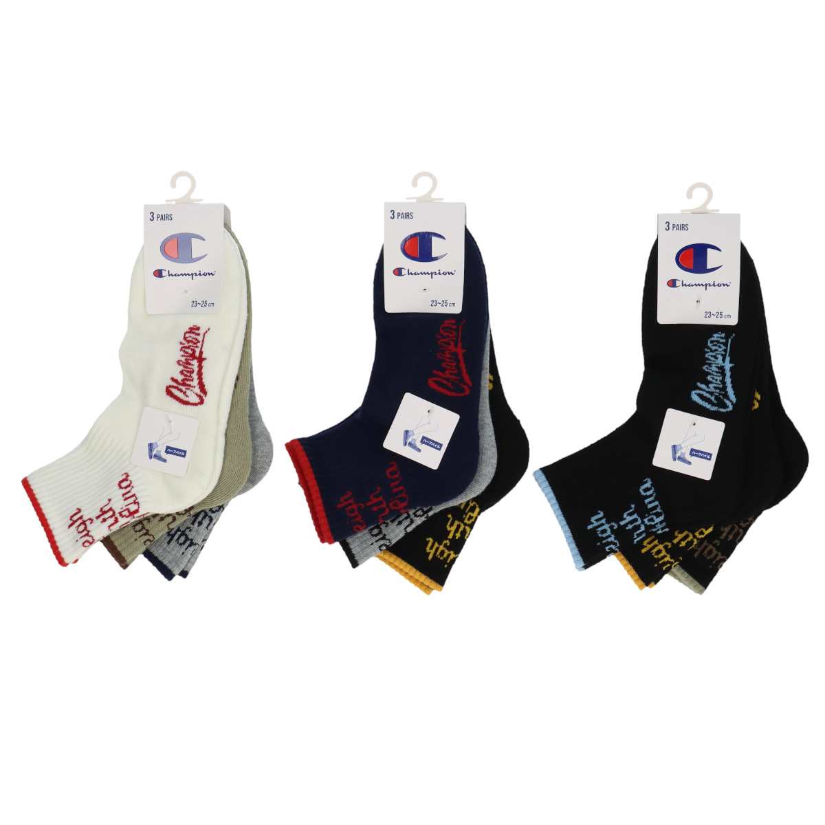 ショート バンドル