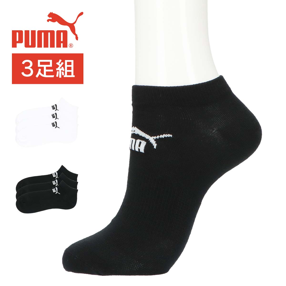 スニーカー バンドル