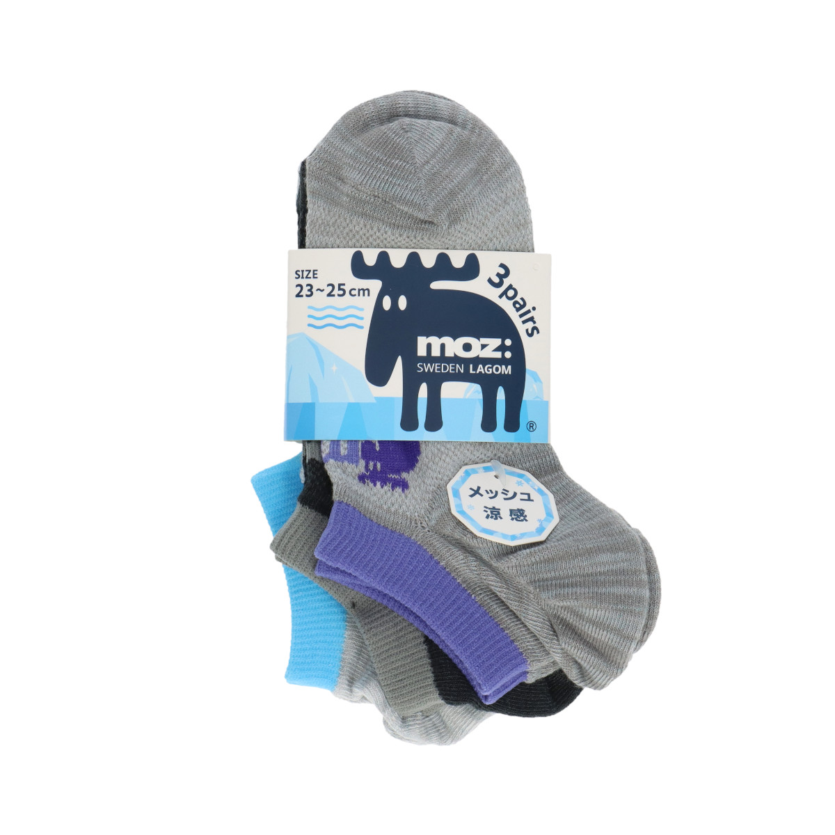 メッシュ バンドル