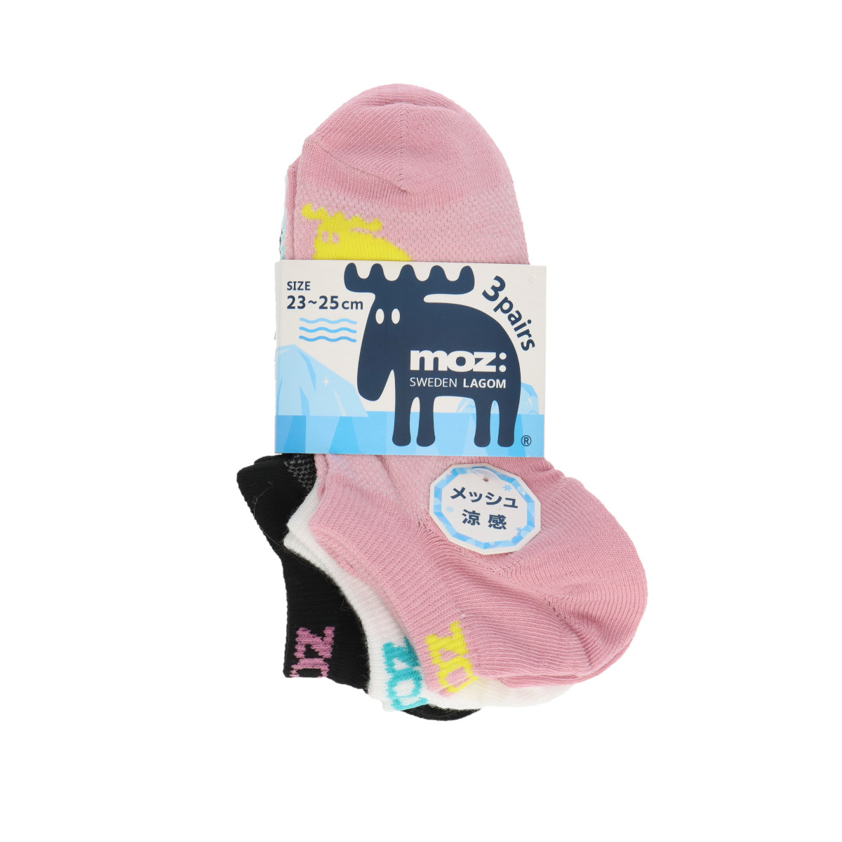 メッシュ バンドル