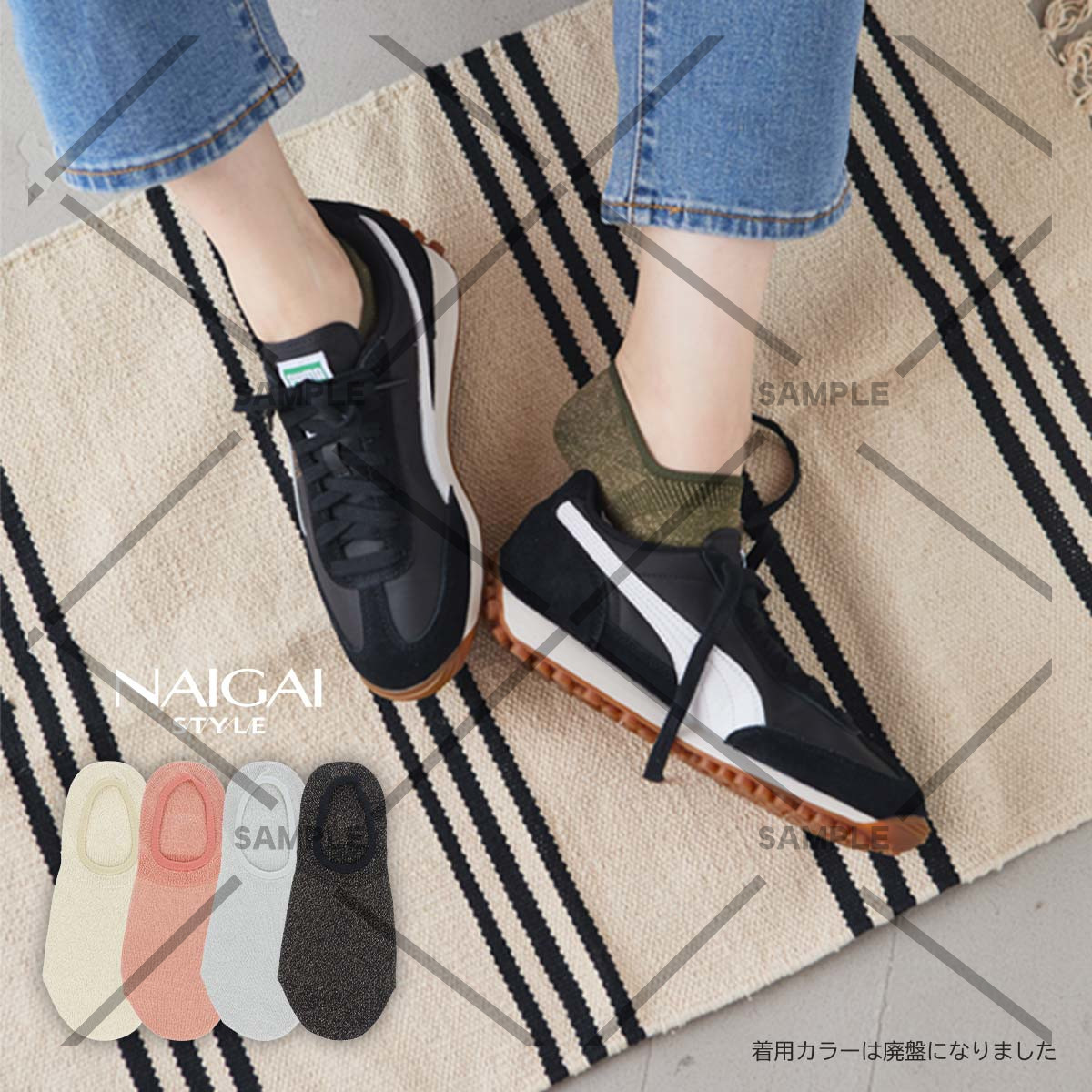 BASIC ラメ 深履き ペッツ クルー丈 レディース ソックス